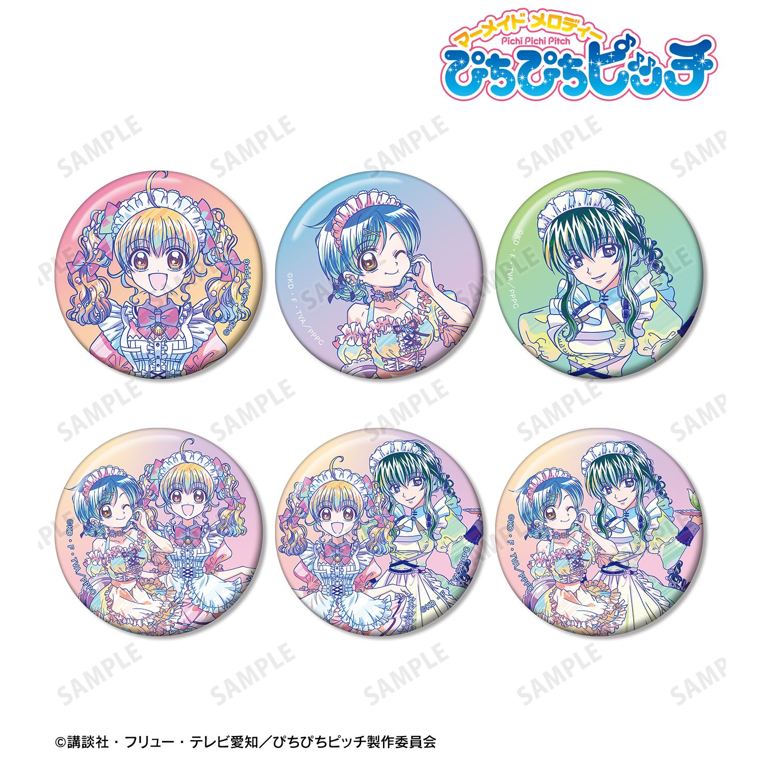 アニメ「ぴちぴちピッチ」 描き下ろし メイドver. トレーディング Ani-Art clear label 缶バッジ(単位/単品) 画像 6 | AniSmile