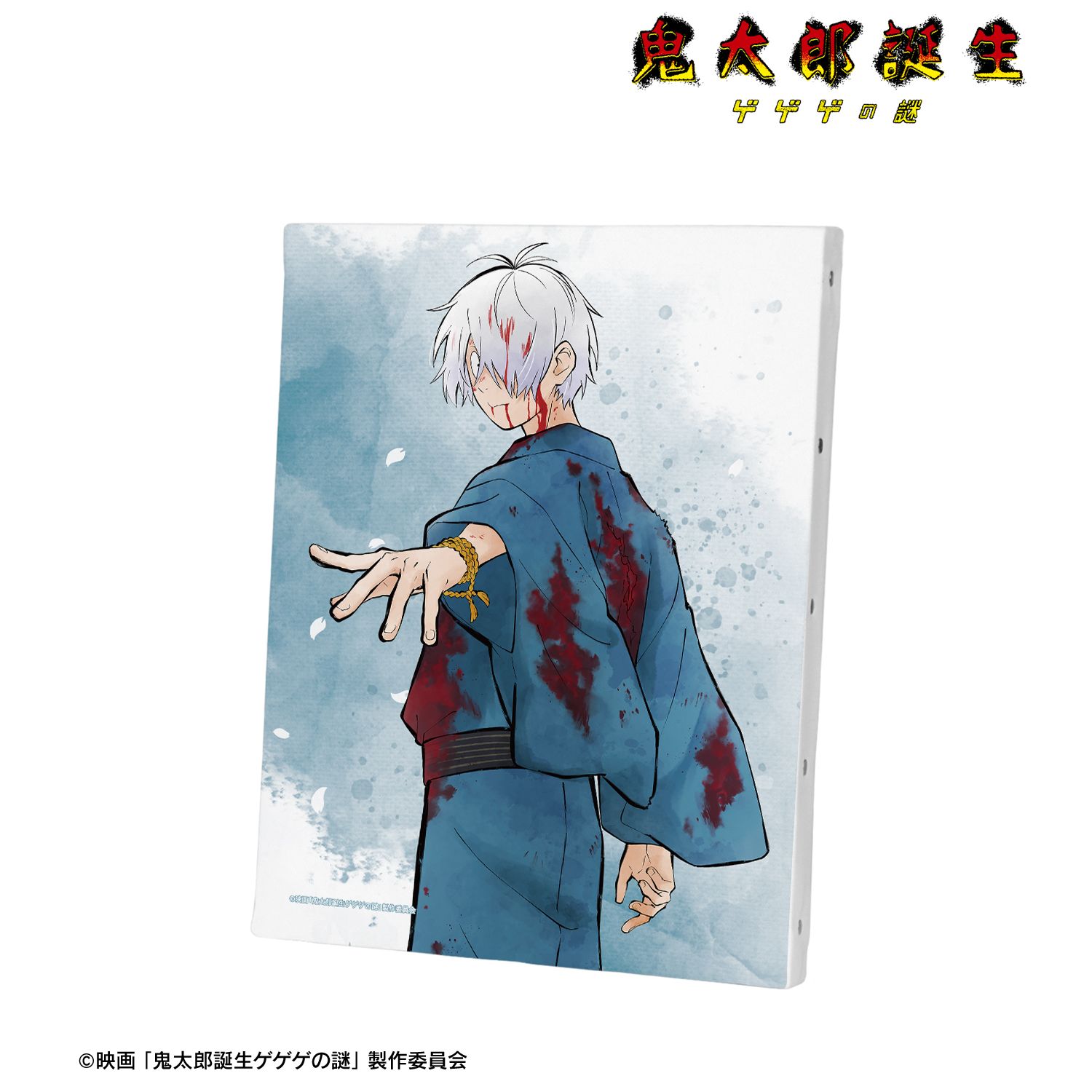 映画「鬼太郎誕生 ゲゲゲの謎」 描き下ろし 鬼太郎の父 戦う父の背中ver. F0号キャンバスボード 画像 5 | AniSmile