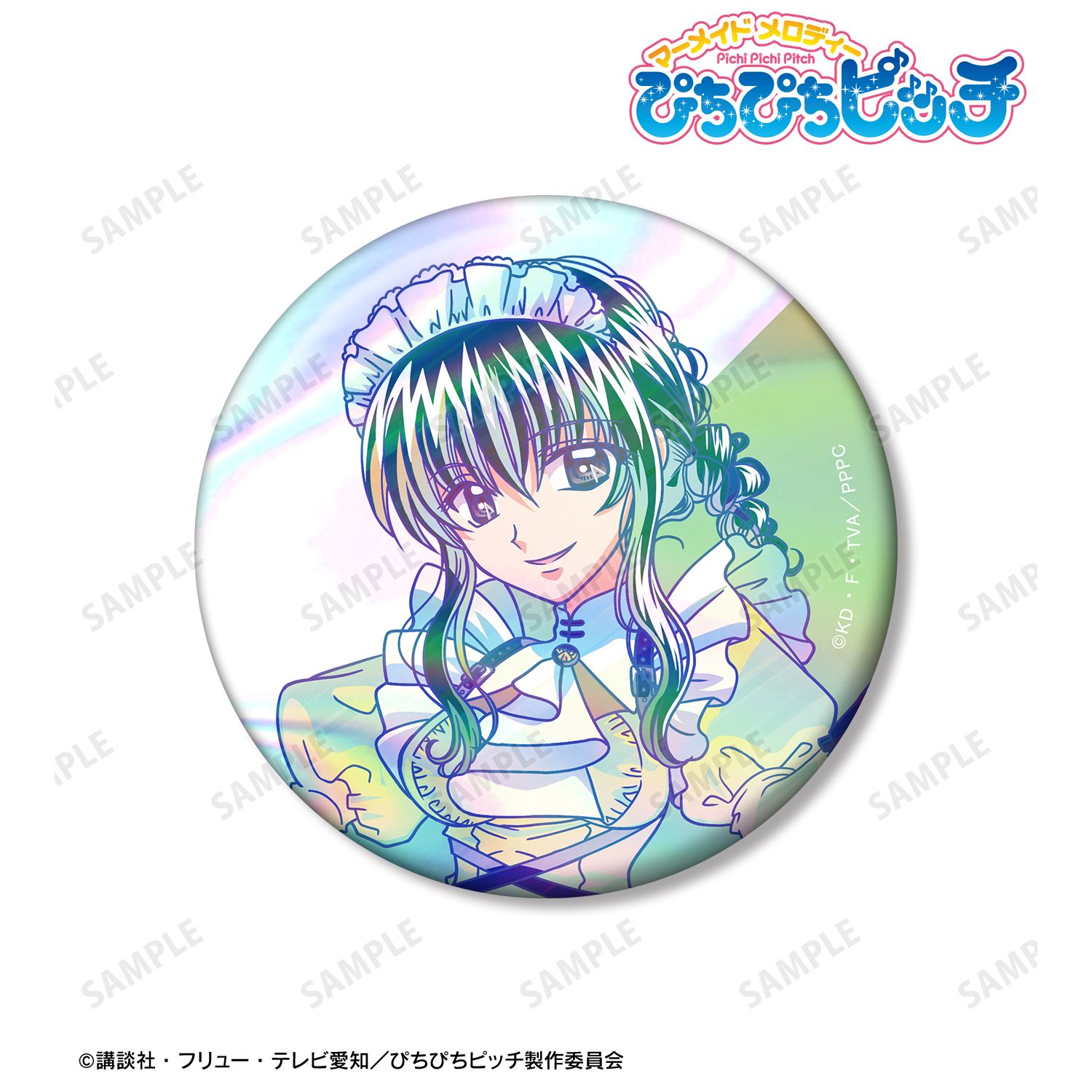 アニメ「ぴちぴちピッチ」 描き下ろし 洞院 リナ メイドver. Ani-Art clear label 75mmオーロラ缶バッジ 画像 6 | AniSmile