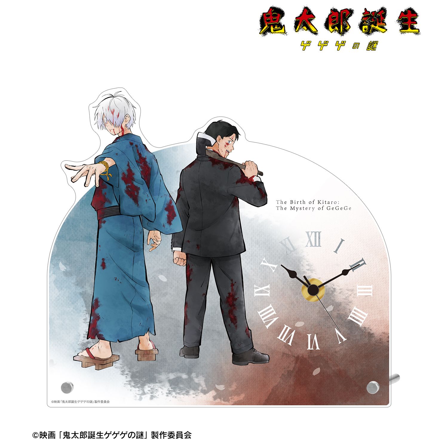 映画「鬼太郎誕生 ゲゲゲの謎」 描き下ろし 鬼太郎の父&水木 戦う父の背中ver. アクリルスタンド時計 画像 6 | AniSmile