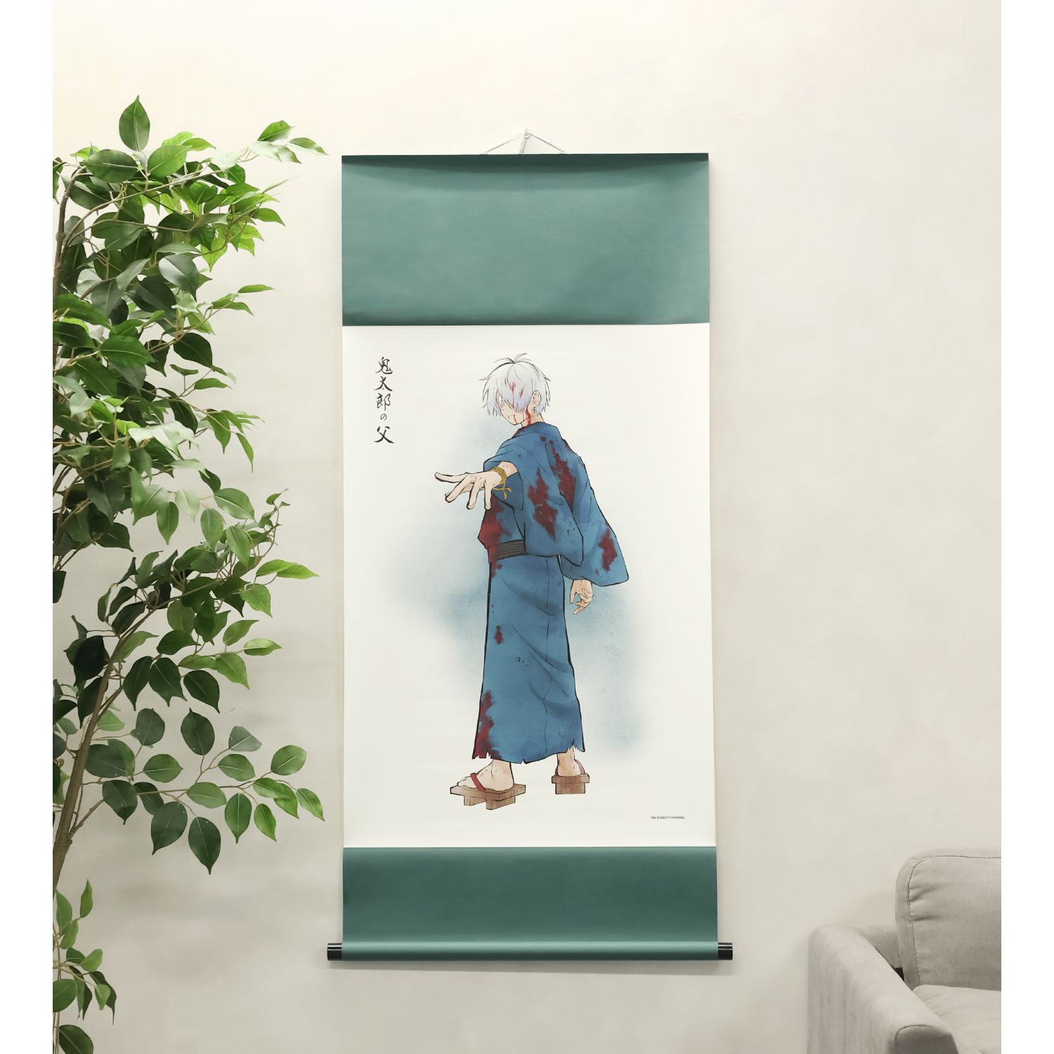 映画「鬼太郎誕生 ゲゲゲの謎」 描き下ろし 鬼太郎の父 戦う父の背中ver. B2掛け軸 画像 4 | AniSmile