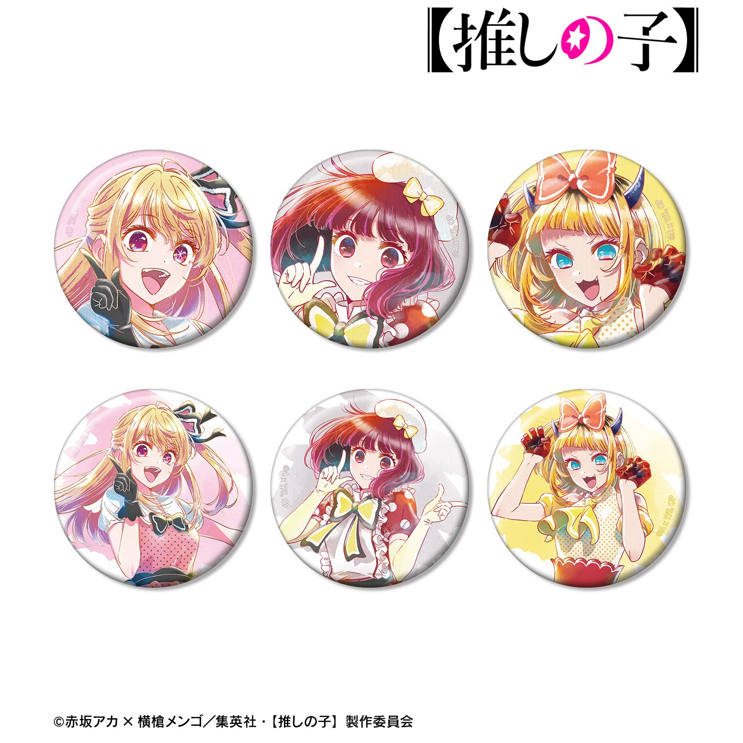 【推しの子】 B小町 トレーディング Ani-Art aqua label 第4弾 缶バッジ(単位/単品) 画像 5 | AniSmile