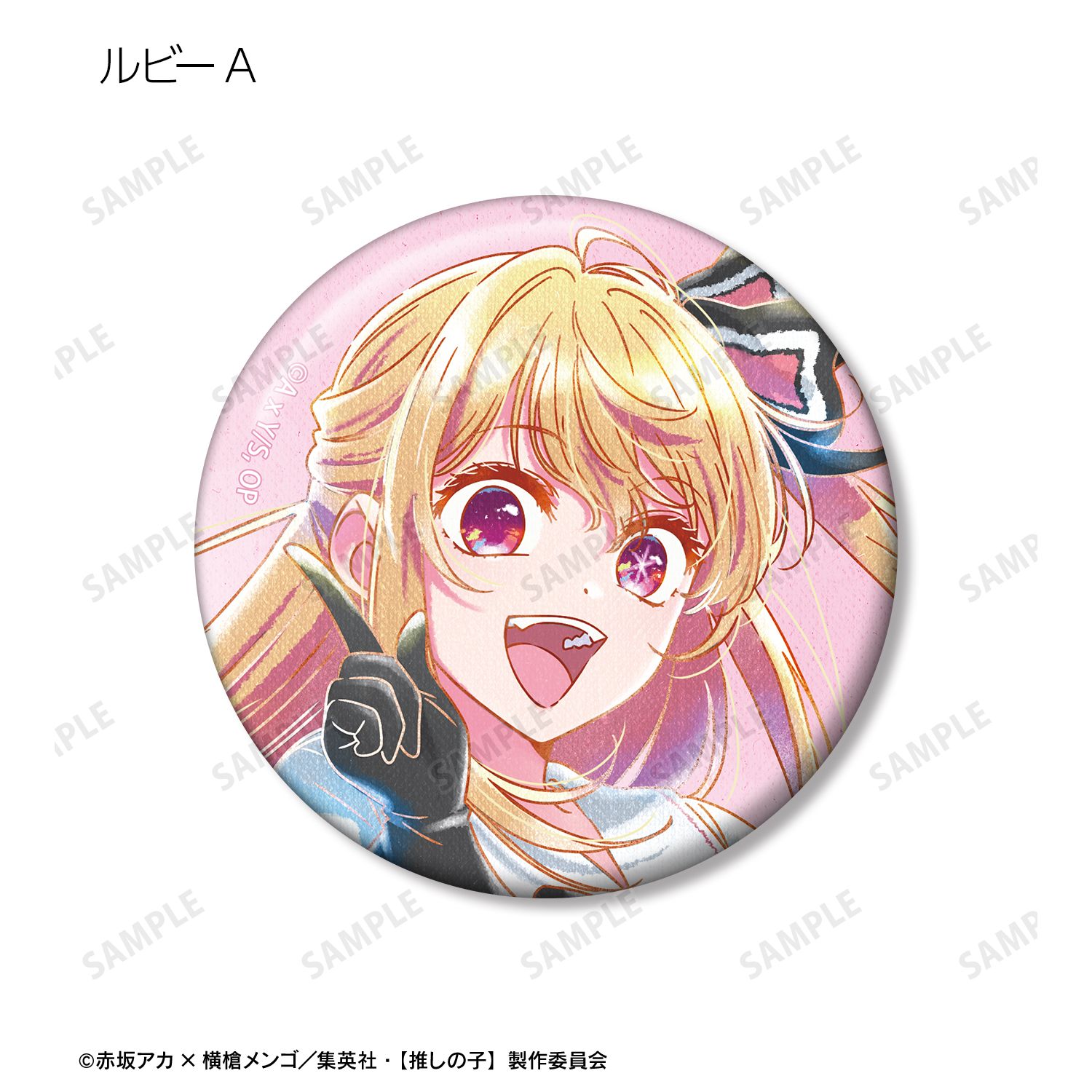 【推しの子】 B小町 トレーディング Ani-Art aqua label 第4弾 缶バッジ(単位/単品) 画像 6 | AniSmile