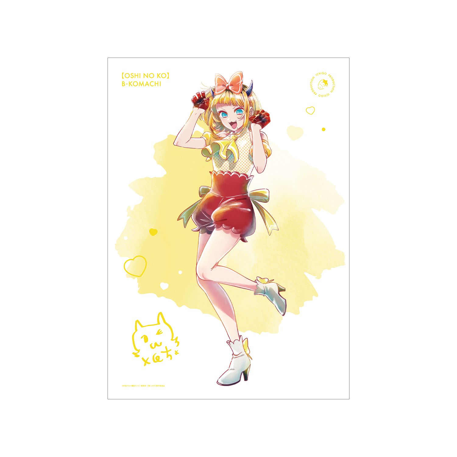【推しの子】 MEMちょ Ani-Art aqua label 第4弾 A3マット加工ポスター 画像 3 | AniSmile