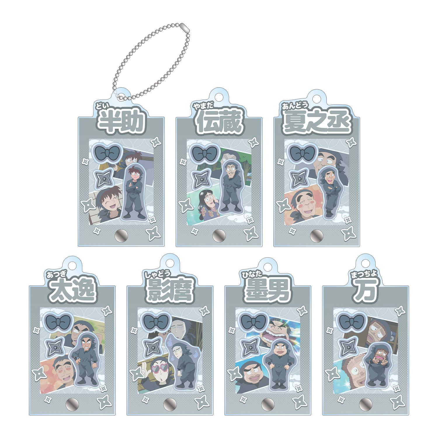 忍たま乱太郎 トレーディング 忍術学園 場面写パーツ付きフレームアクリルチャーム ver.A(単位/単品) - 公式商品画像 | AniSmile