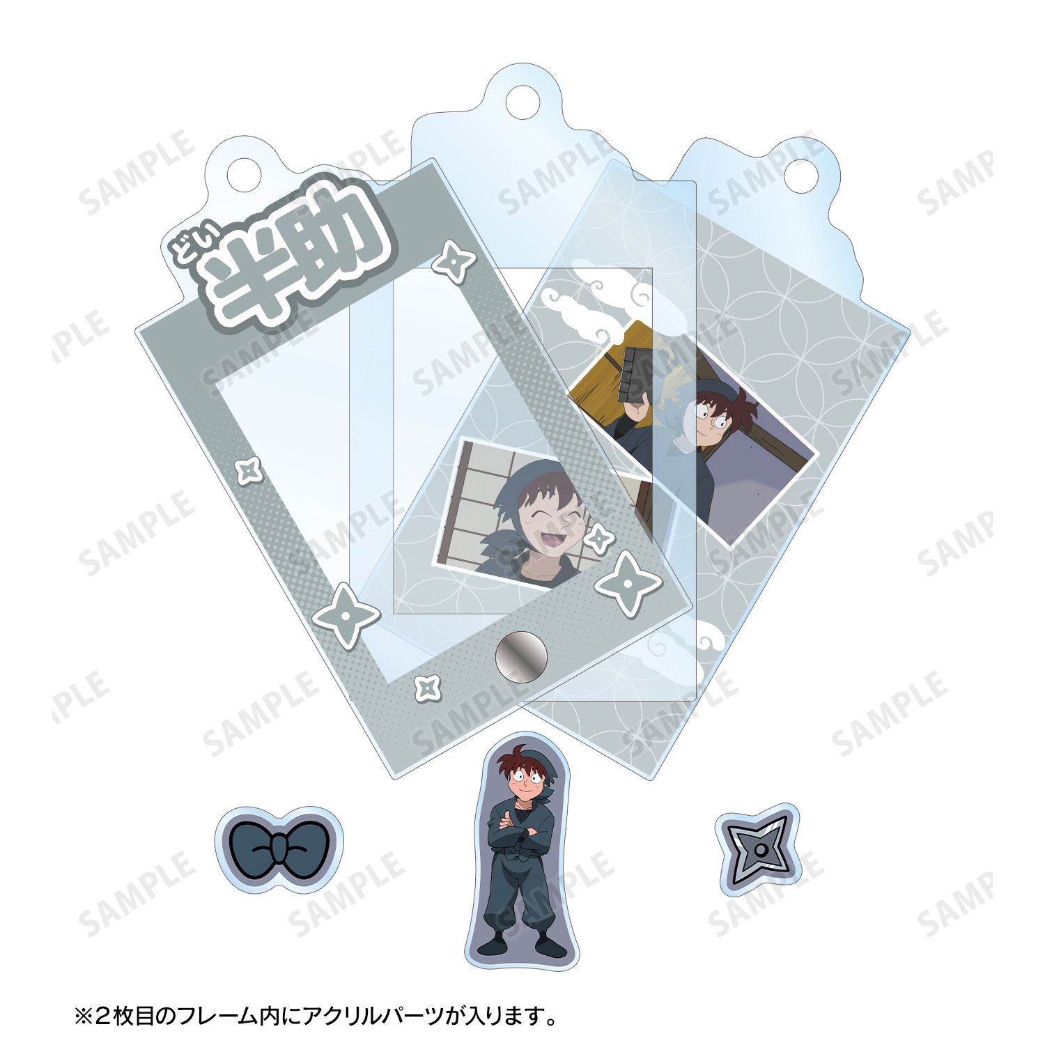 忍たま乱太郎 トレーディング 忍術学園 場面写パーツ付きフレームアクリルチャーム ver.A(単位/単品) 画像 2 | AniSmile