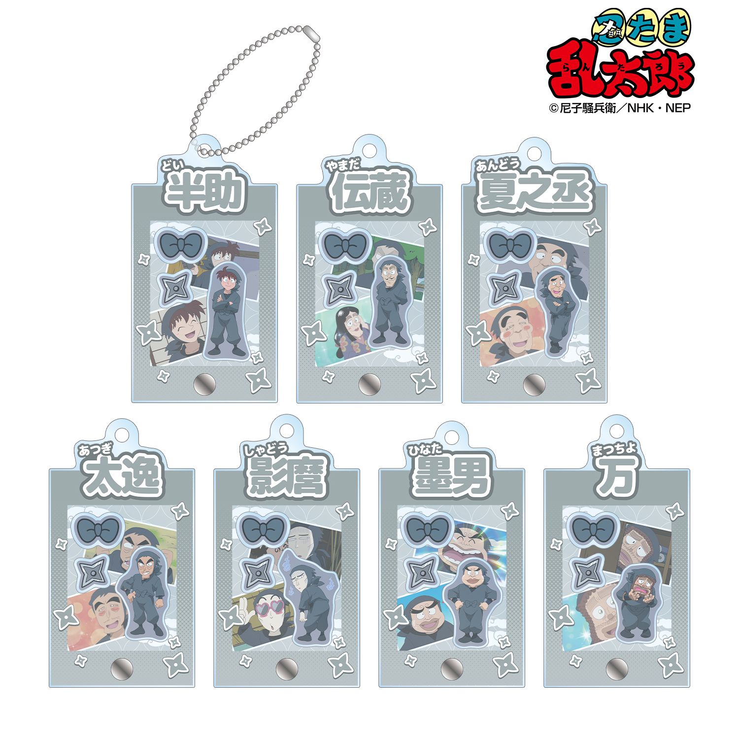 忍たま乱太郎 トレーディング 忍術学園 場面写パーツ付きフレームアクリルチャーム ver.A(単位/単品) 画像 3 | AniSmile