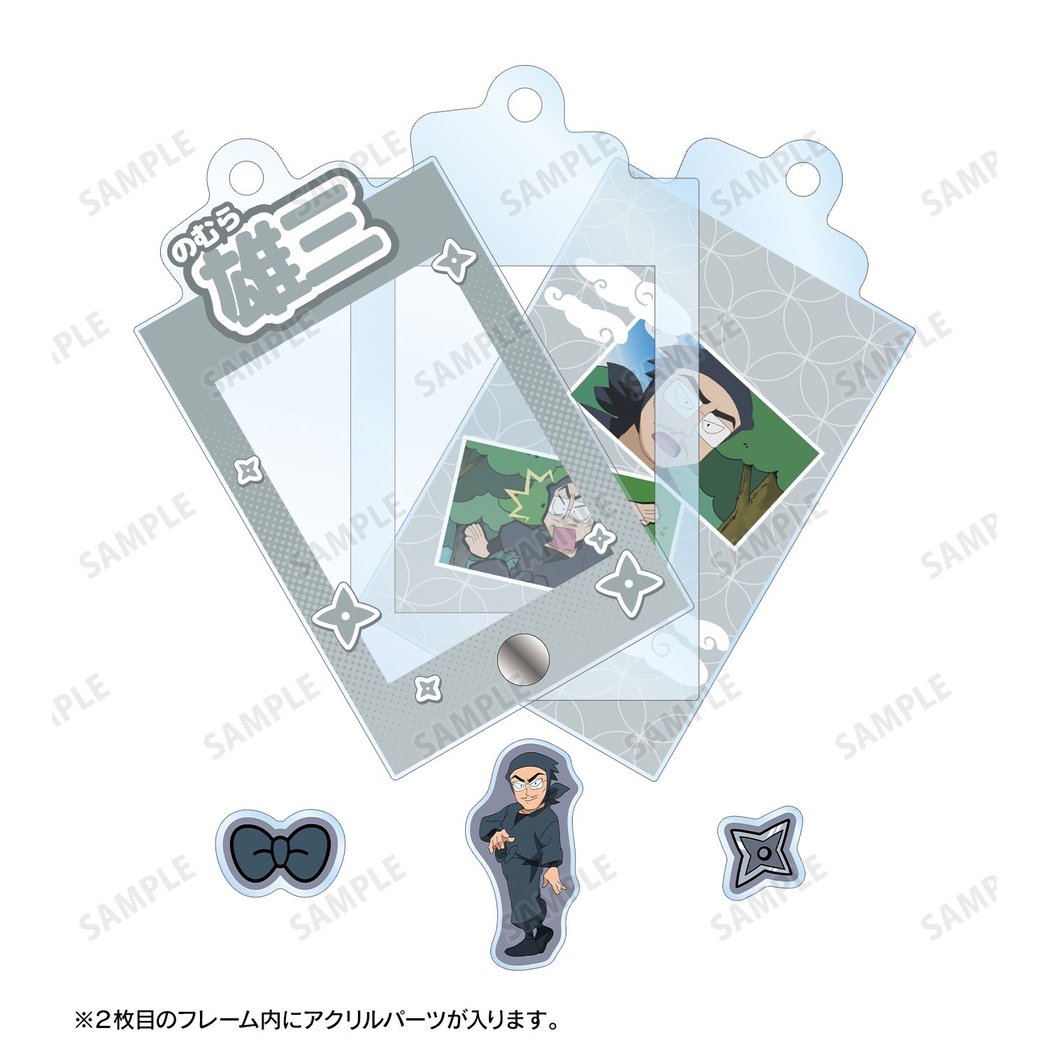 忍たま乱太郎 トレーディング 忍術学園 場面写パーツ付きフレームアクリルチャーム ver.B(単位/単品) 画像 2 | AniSmile