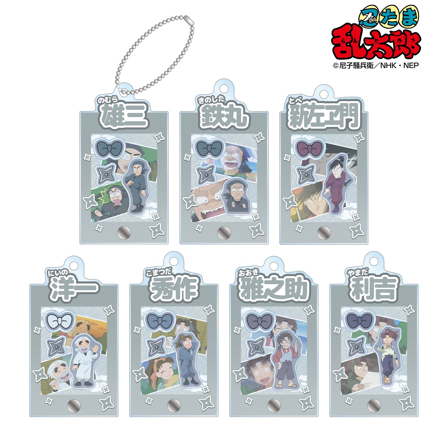 忍たま乱太郎 トレーディング 忍術学園 場面写パーツ付きフレームアクリルチャーム ver.B(単位/単品) 画像 3 | AniSmile
