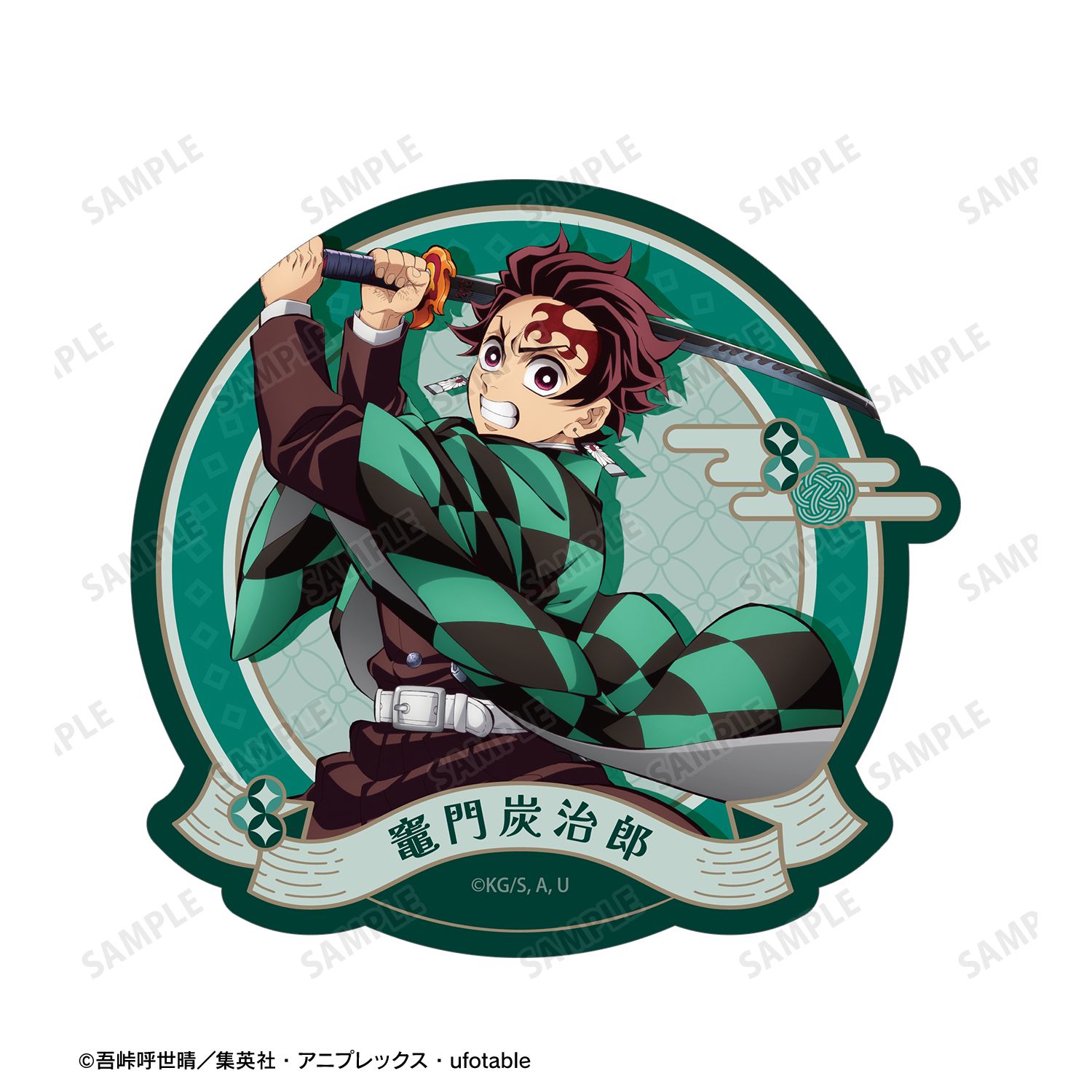 アニメ「鬼滅の刃」 竈門炭治郎 お土産セット 画像 5 | AniSmile
