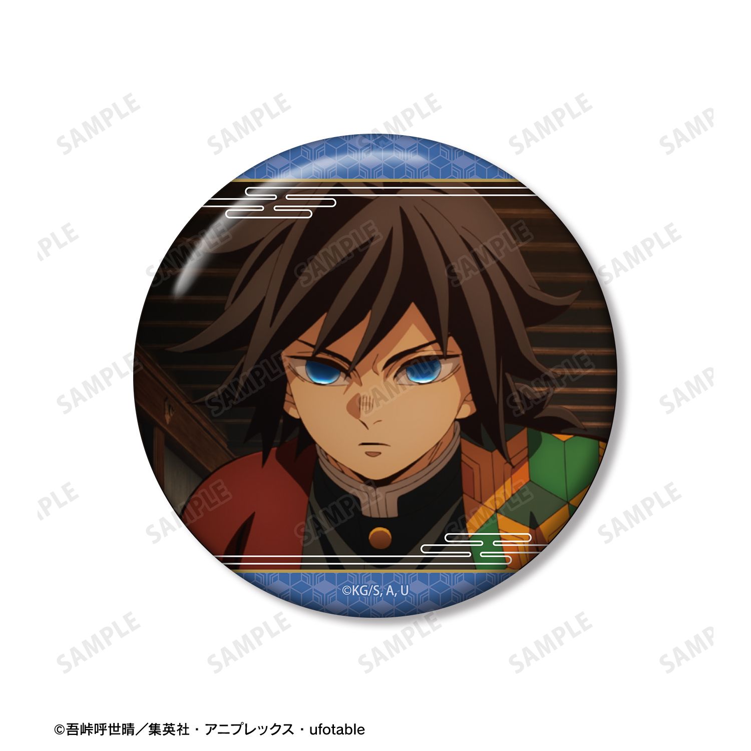 アニメ「鬼滅の刃」 冨岡義勇 75mm推しゴト缶バッジセット 画像 3 | AniSmile