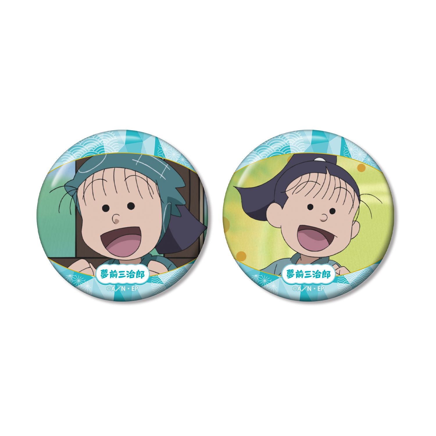 忍たま乱太郎 夢前三治郎 場面写缶バッジ2個セット vol.2 - 公式商品画像 | AniSmile