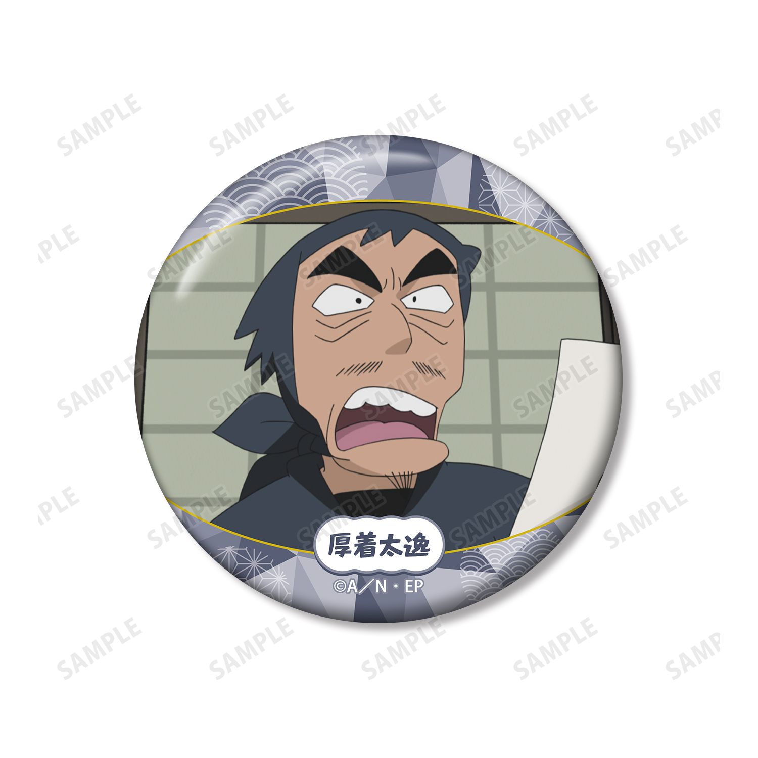 忍たま乱太郎 厚着太逸 場面写缶バッジ2個セット 画像 3 | AniSmile