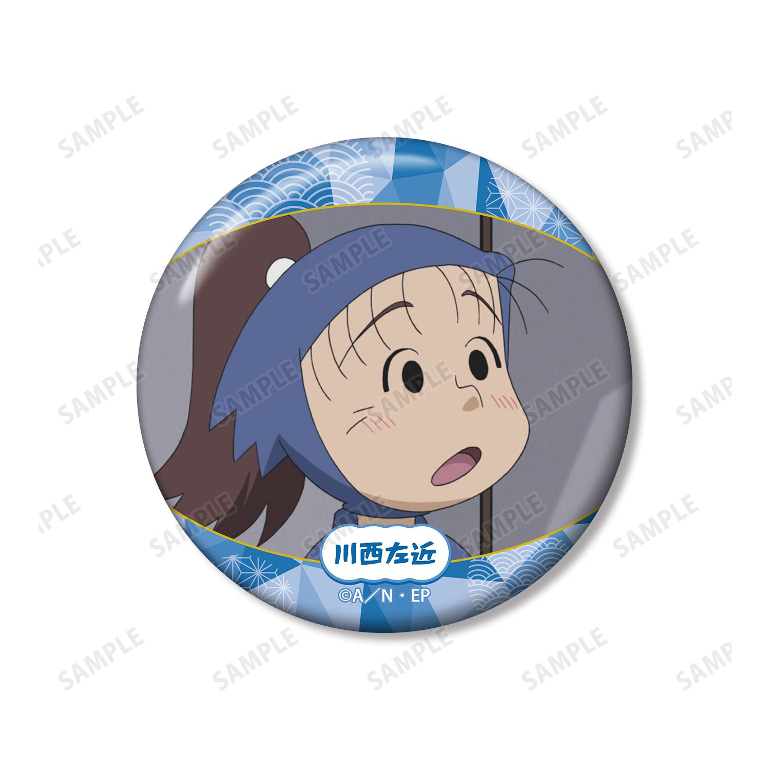 忍たま乱太郎 川西左近 場面写缶バッジ2個セット vol.2 画像 4 | AniSmile