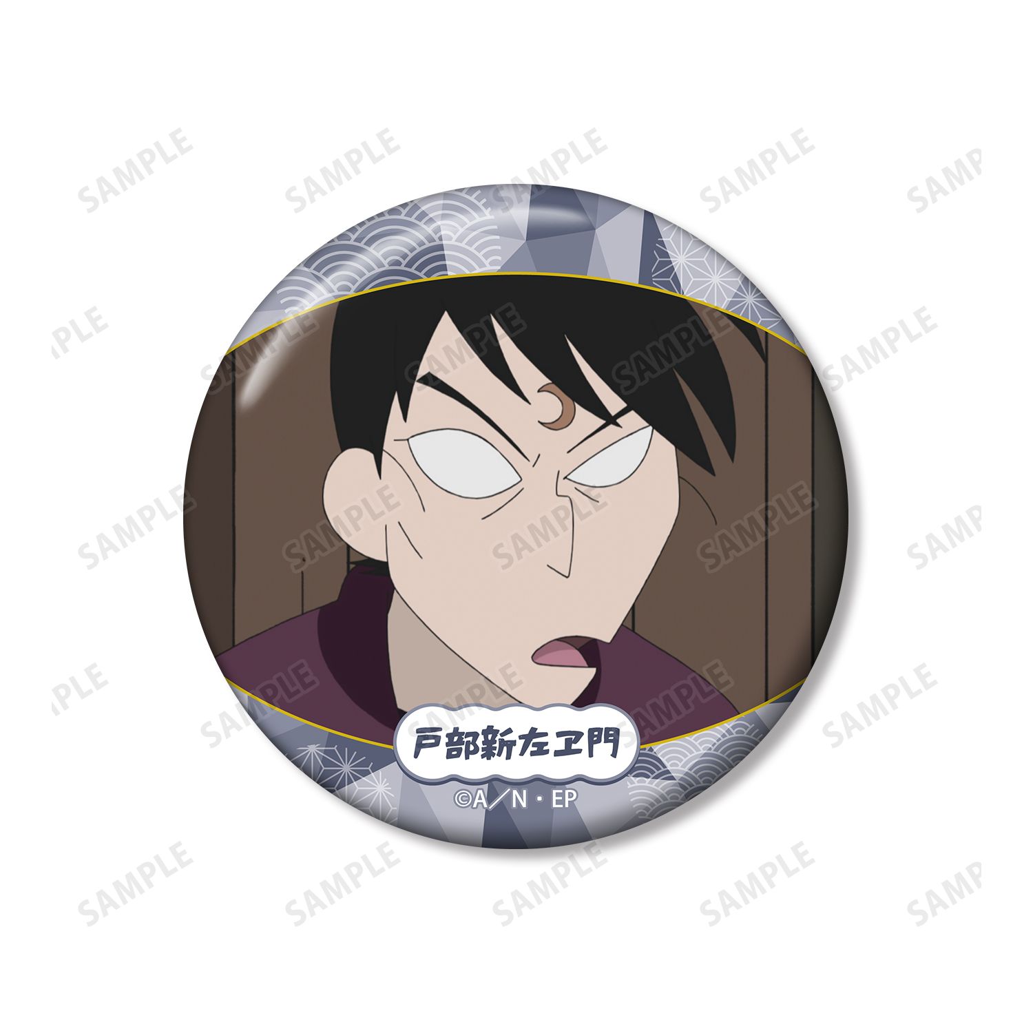 忍たま乱太郎 戸部新左ヱ門 場面写缶バッジ2個セット vol.2 画像 3 | AniSmile