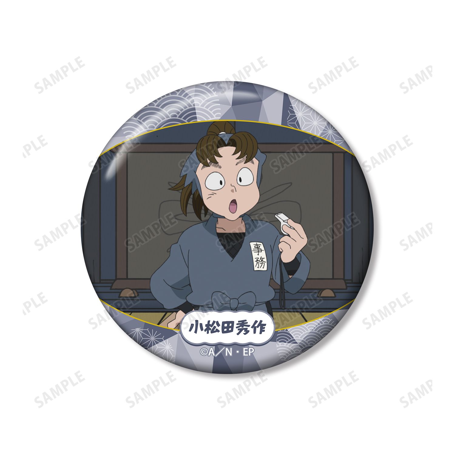 忍たま乱太郎 小松田秀作 場面写缶バッジ2個セット vol.2 画像 3 | AniSmile