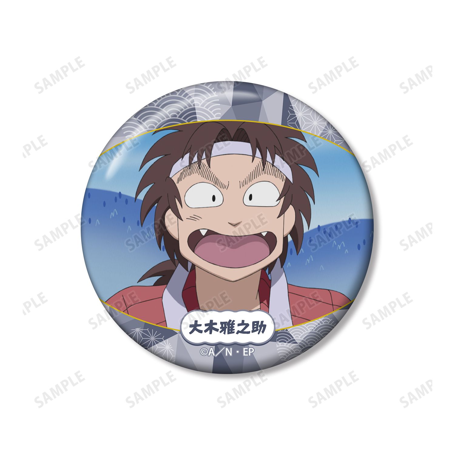 忍たま乱太郎 大木雅之助 場面写缶バッジ2個セット vol.2 画像 3 | AniSmile