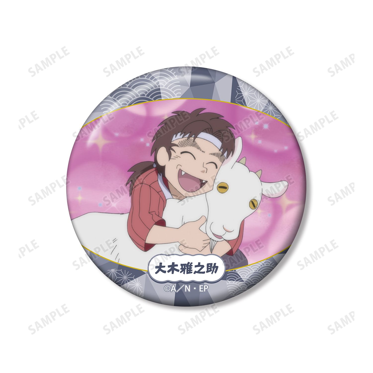 忍たま乱太郎 大木雅之助 場面写缶バッジ2個セット vol.2 画像 4 | AniSmile