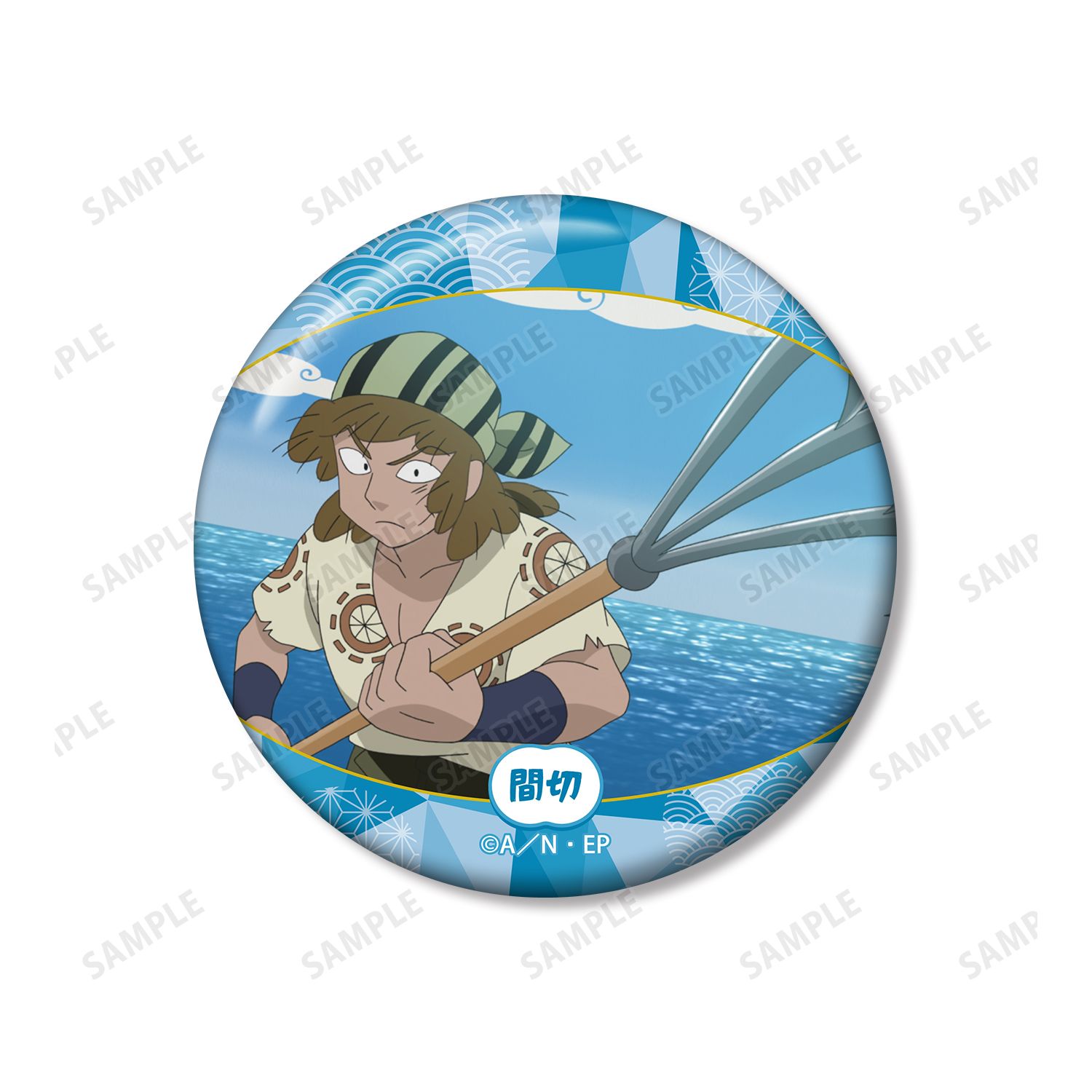 忍たま乱太郎 間切 場面写缶バッジ2個セット 画像 3 | AniSmile
