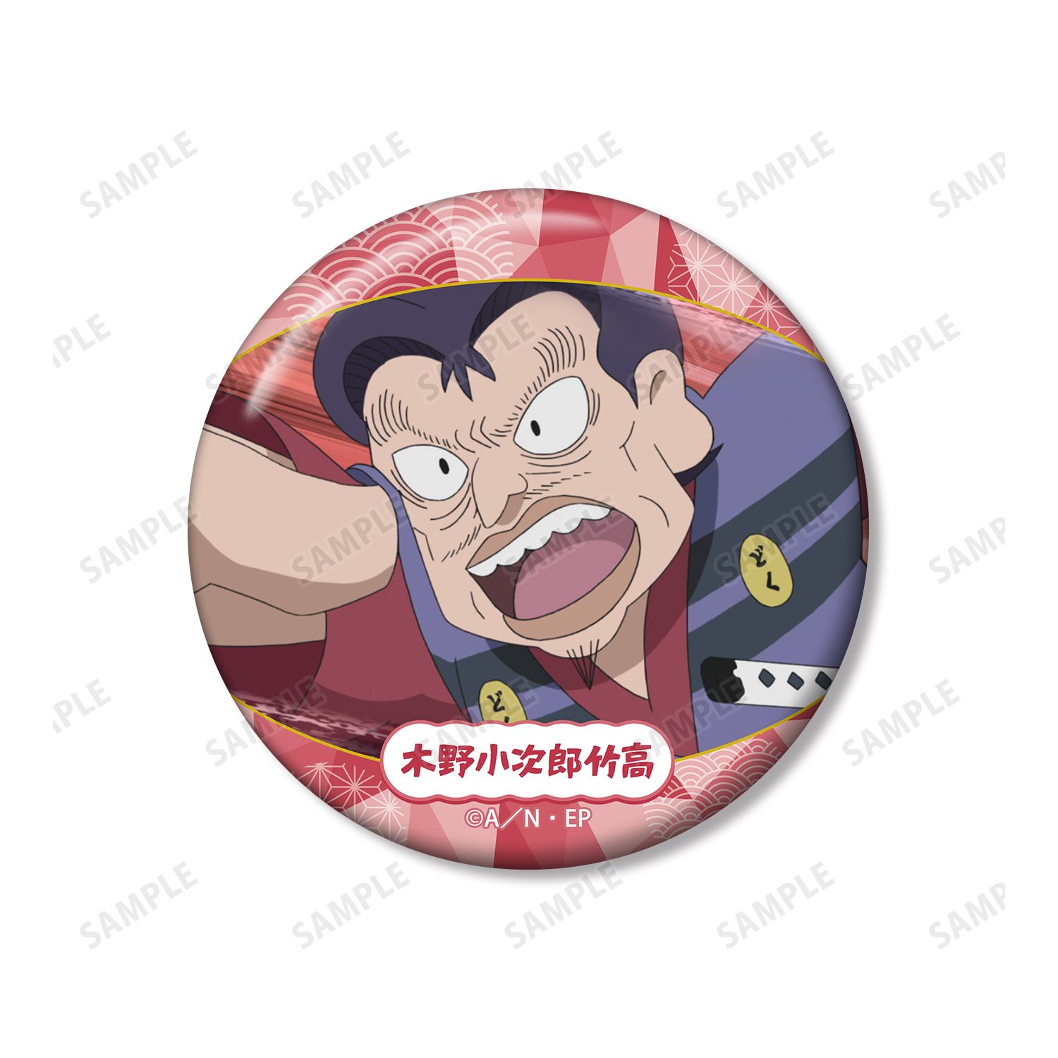 忍たま乱太郎 木野小次郎竹高 場面写缶バッジ2個セット 画像 3 | AniSmile