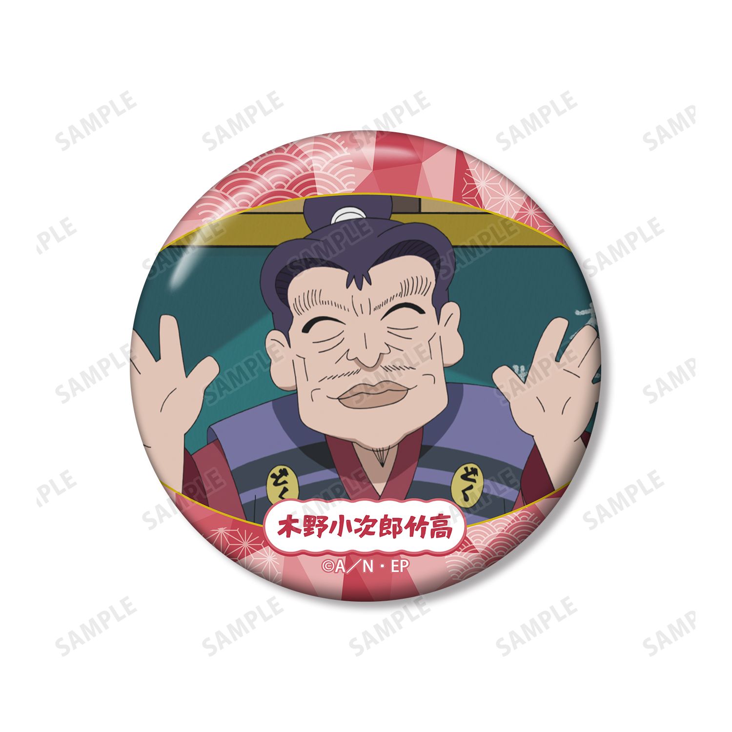 忍たま乱太郎 木野小次郎竹高 場面写缶バッジ2個セット 画像 4 | AniSmile