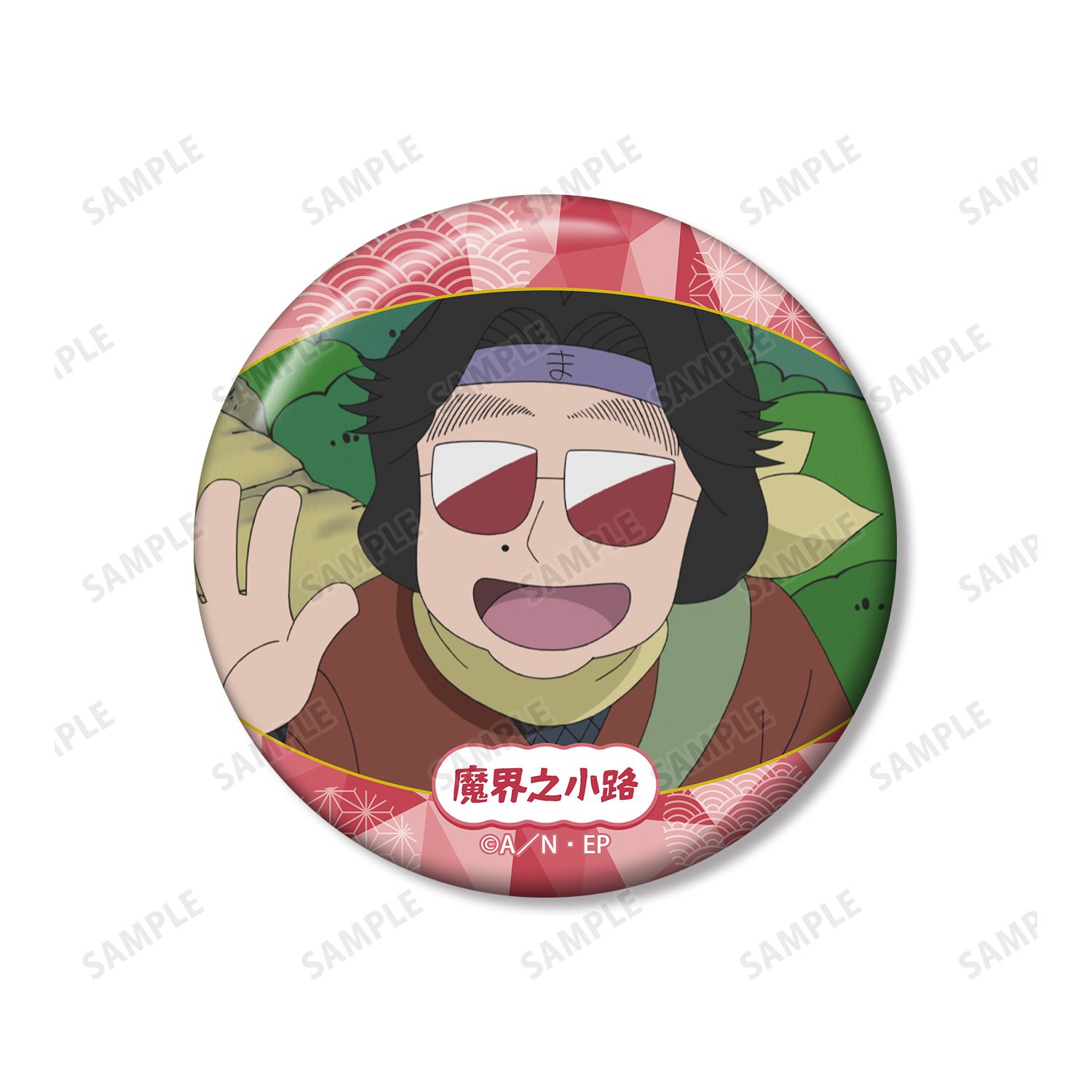 忍たま乱太郎 魔界之小路 場面写缶バッジ2個セット 画像 3 | AniSmile