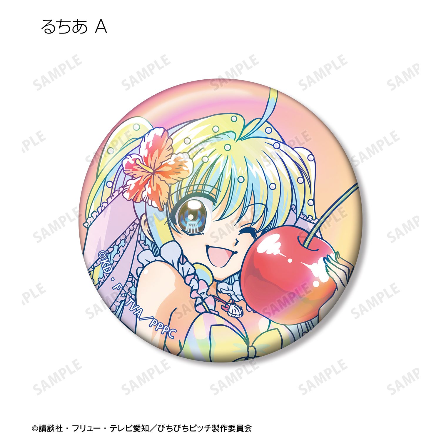 アニメ「ぴちぴちピッチ」 描き下ろし カクテルグラスver. トレーディング Ani-Art clear label オーロラ缶バッジ(単位/単品) 画像 5 | AniSmile