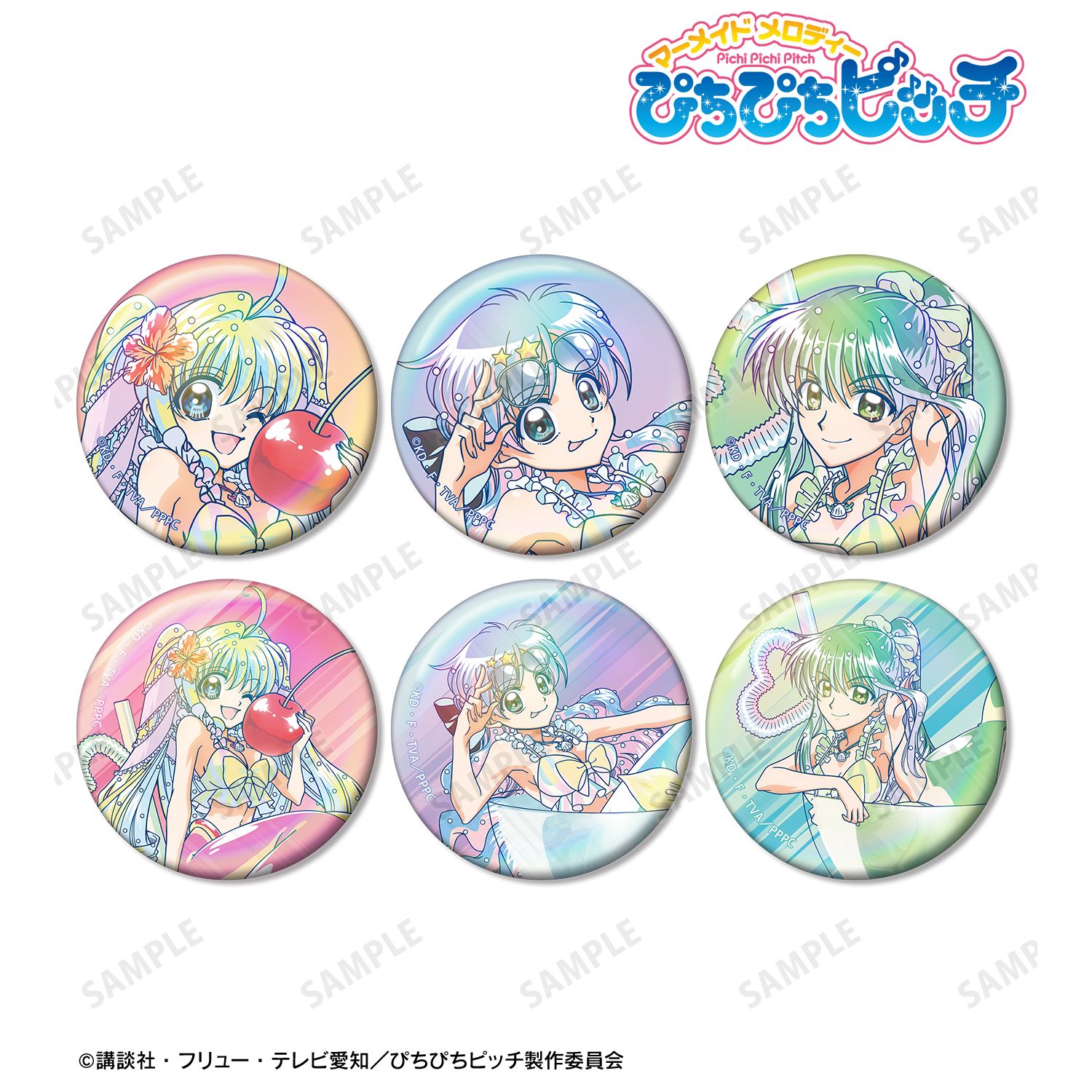 アニメ「ぴちぴちピッチ」 描き下ろし カクテルグラスver. トレーディング Ani-Art clear label オーロラ缶バッジ(単位/単品) 画像 6 | AniSmile