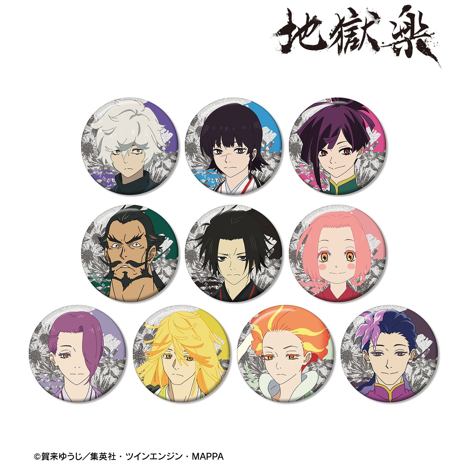 TVアニメ『地獄楽』 トレーディンググリッター缶バッジ ver.A(単位/単品) 画像 3 | AniSmile