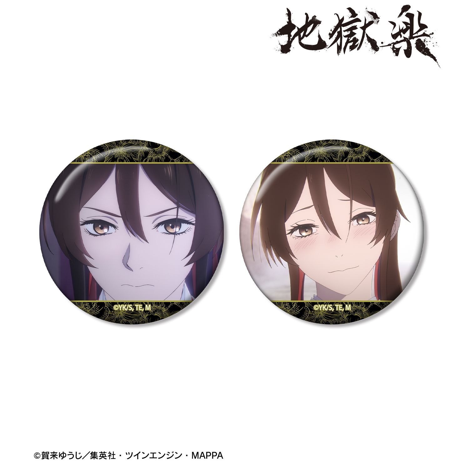 TVアニメ『地獄楽』 佐切 場面写缶バッジ2個セット 画像 3 | AniSmile