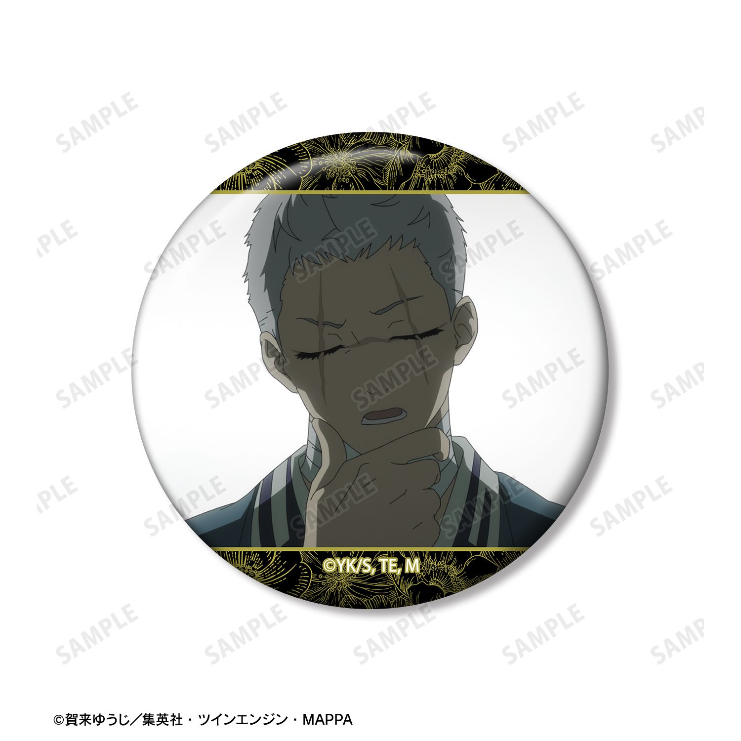 TVアニメ『地獄楽』 士遠 場面写缶バッジ2個セット 画像 3 | AniSmile