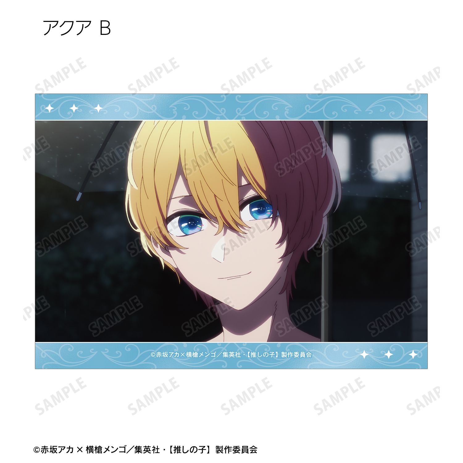 【推しの子】 トレーディング場面写ブロマイド vol.2(単位/単品) 画像 4 | AniSmile