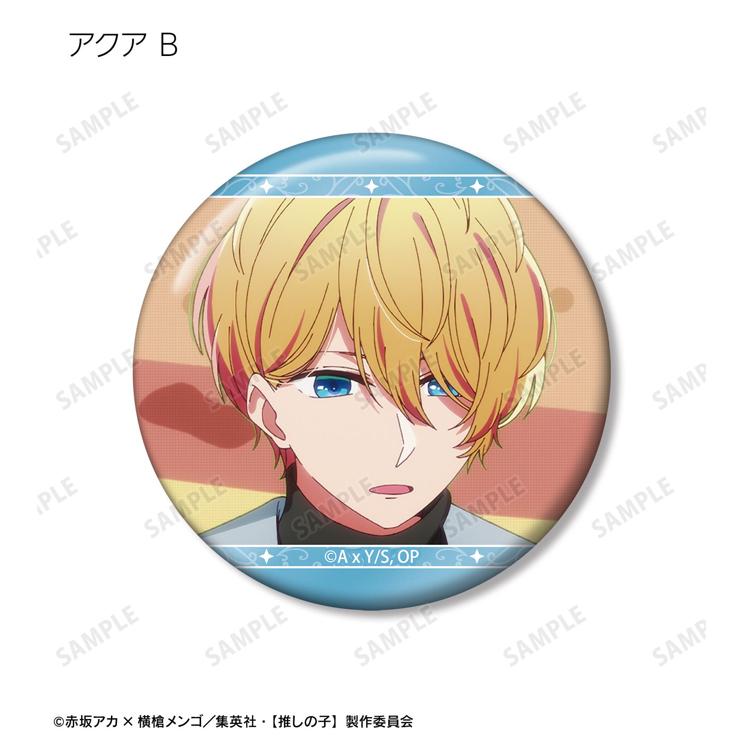 【推しの子】 アクア 場面写缶バッジ3個セット vol.2 画像 5 | AniSmile