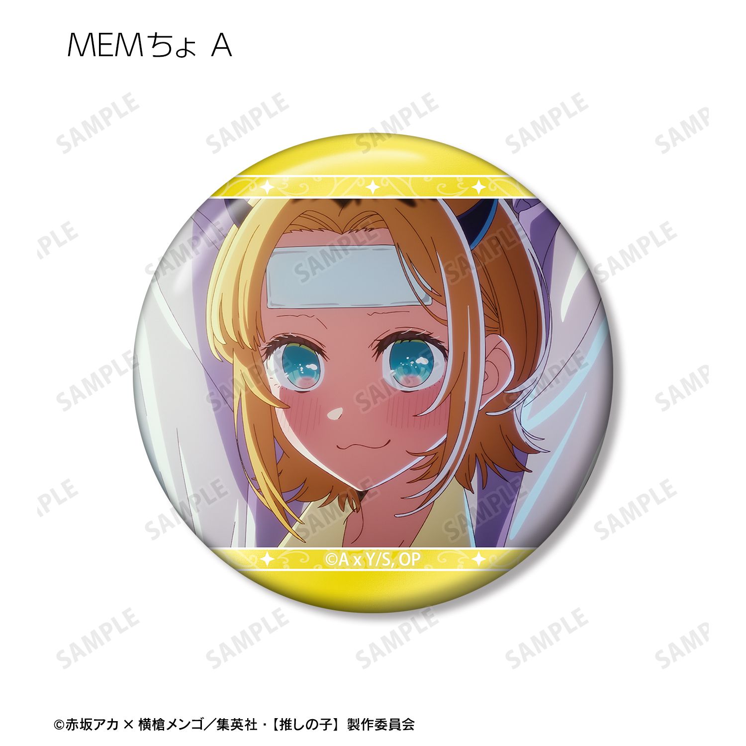 【推しの子】 MEMちょ 場面写缶バッジ3個セット 画像 2 | AniSmile