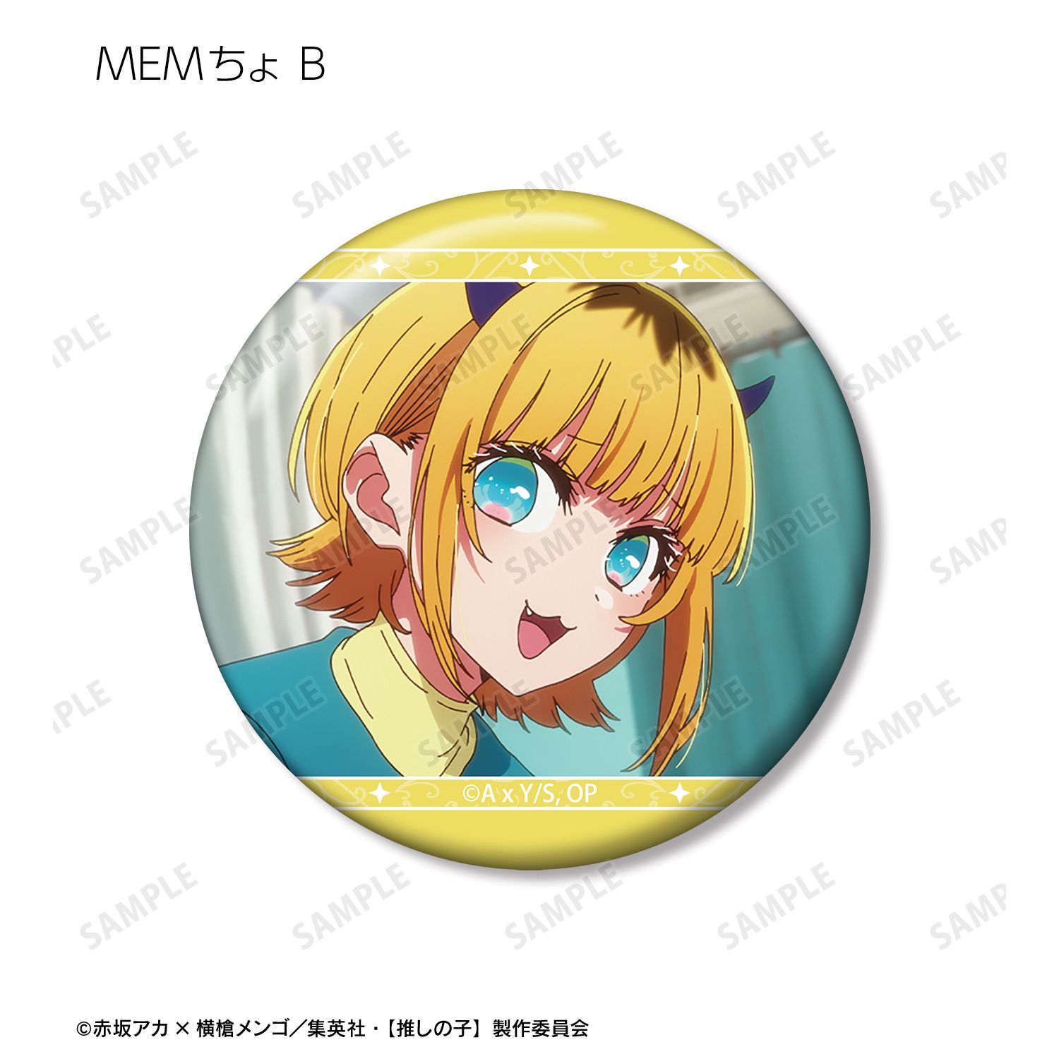 【推しの子】 MEMちょ 場面写缶バッジ3個セット 画像 4 | AniSmile