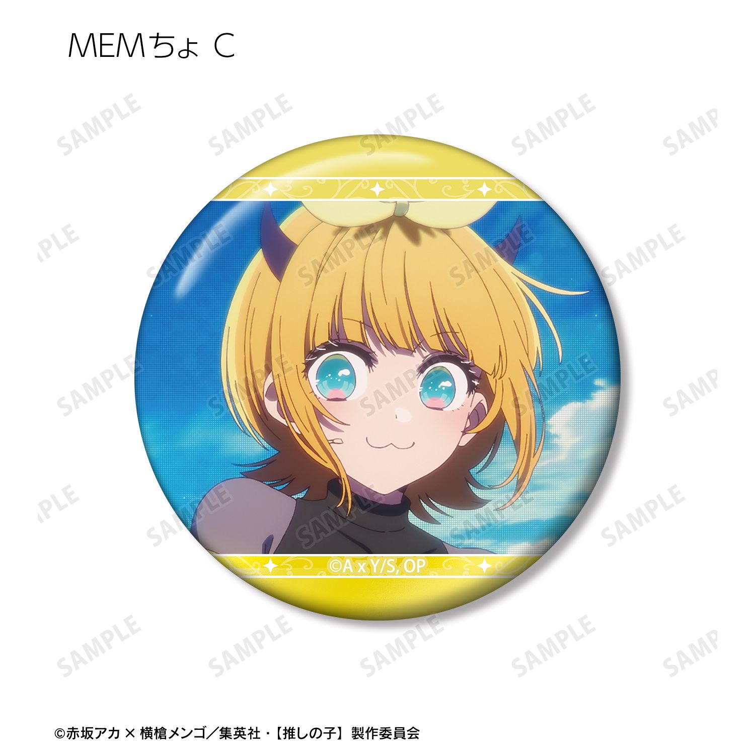 【推しの子】 MEMちょ 場面写缶バッジ3個セット 画像 5 | AniSmile