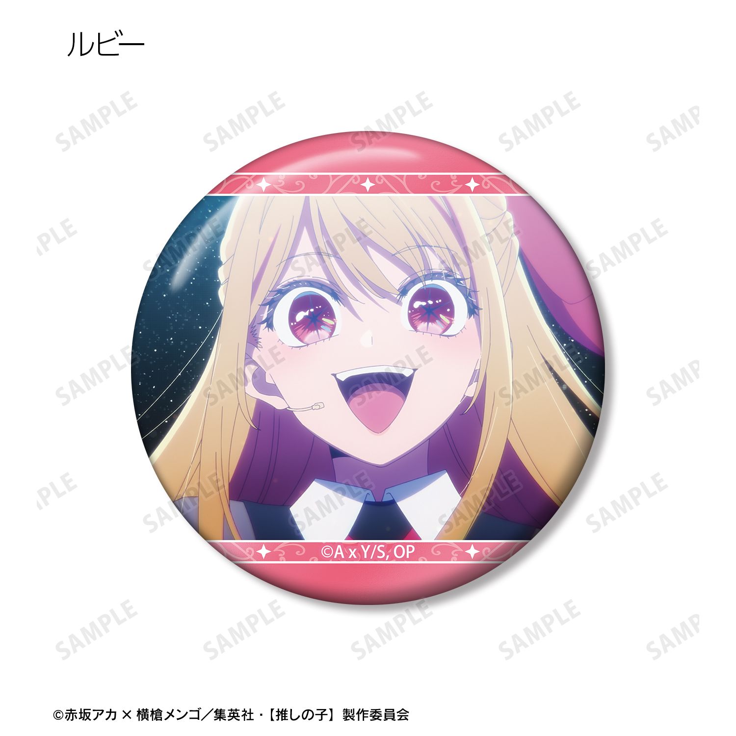 【推しの子】 B小町 場面写缶バッジ3個セット 画像 3 | AniSmile