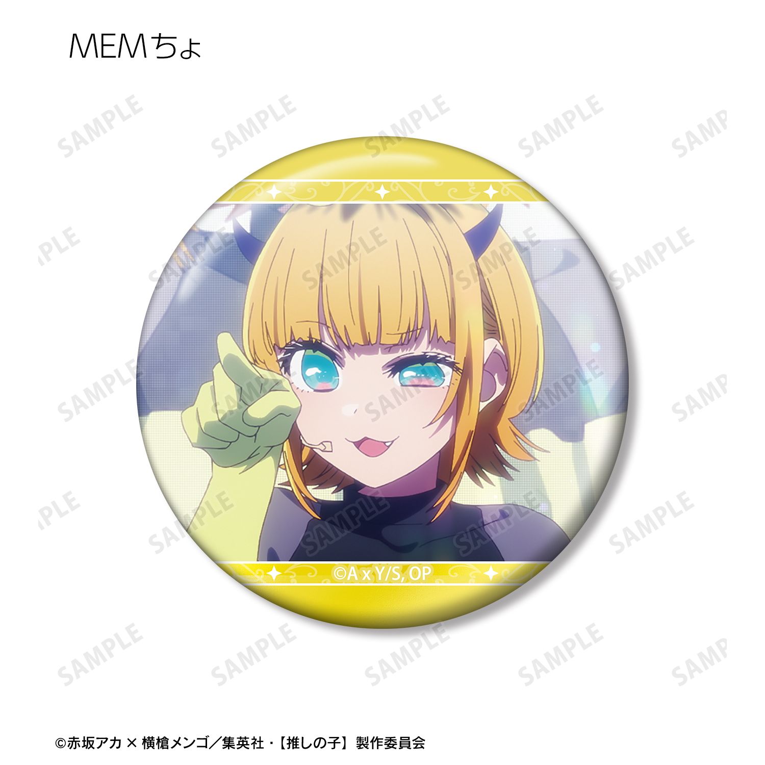 【推しの子】 B小町 場面写缶バッジ3個セット 画像 5 | AniSmile