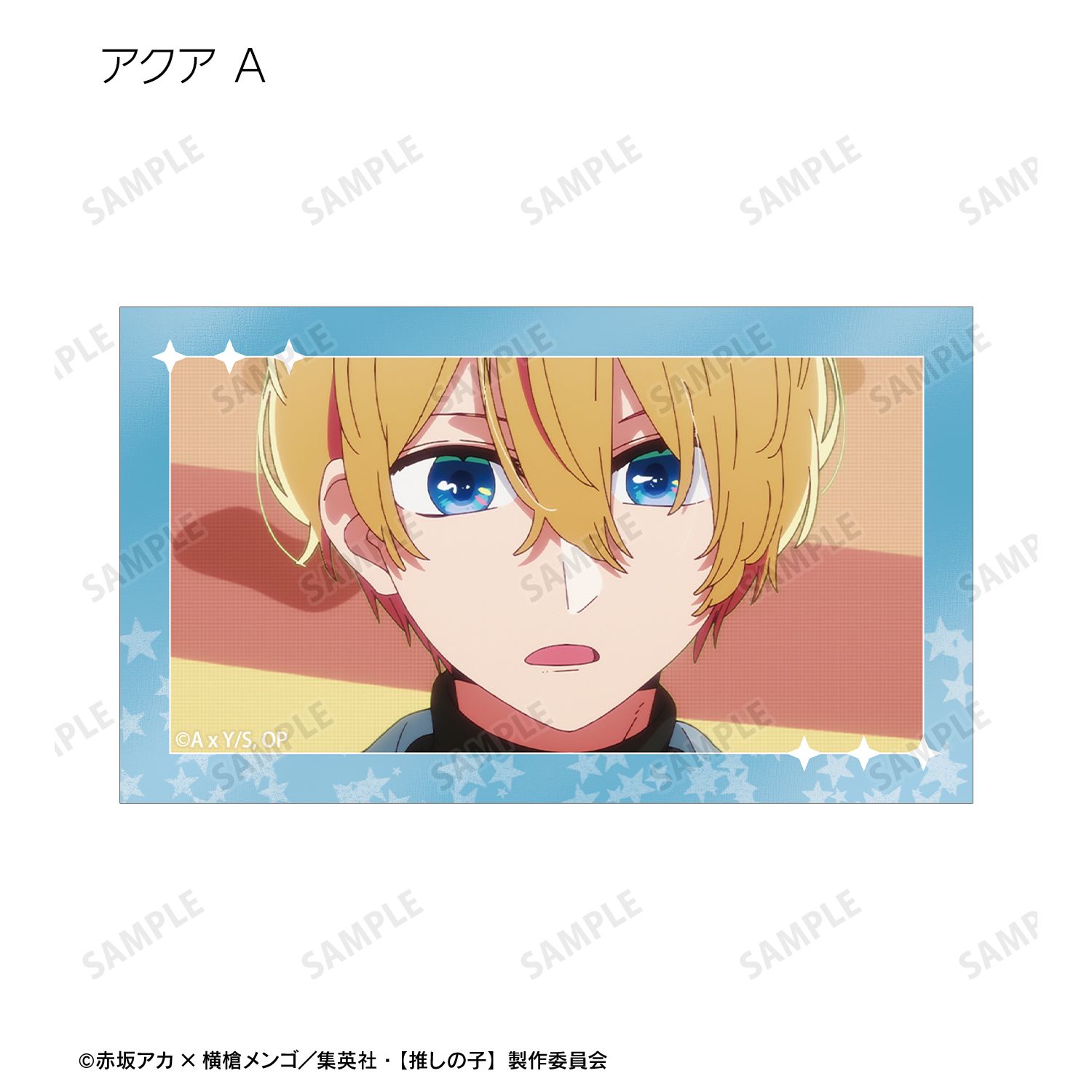 【推しの子】 トレーディング場面写イラストカード vol.2(単位/単品) 画像 3 | AniSmile