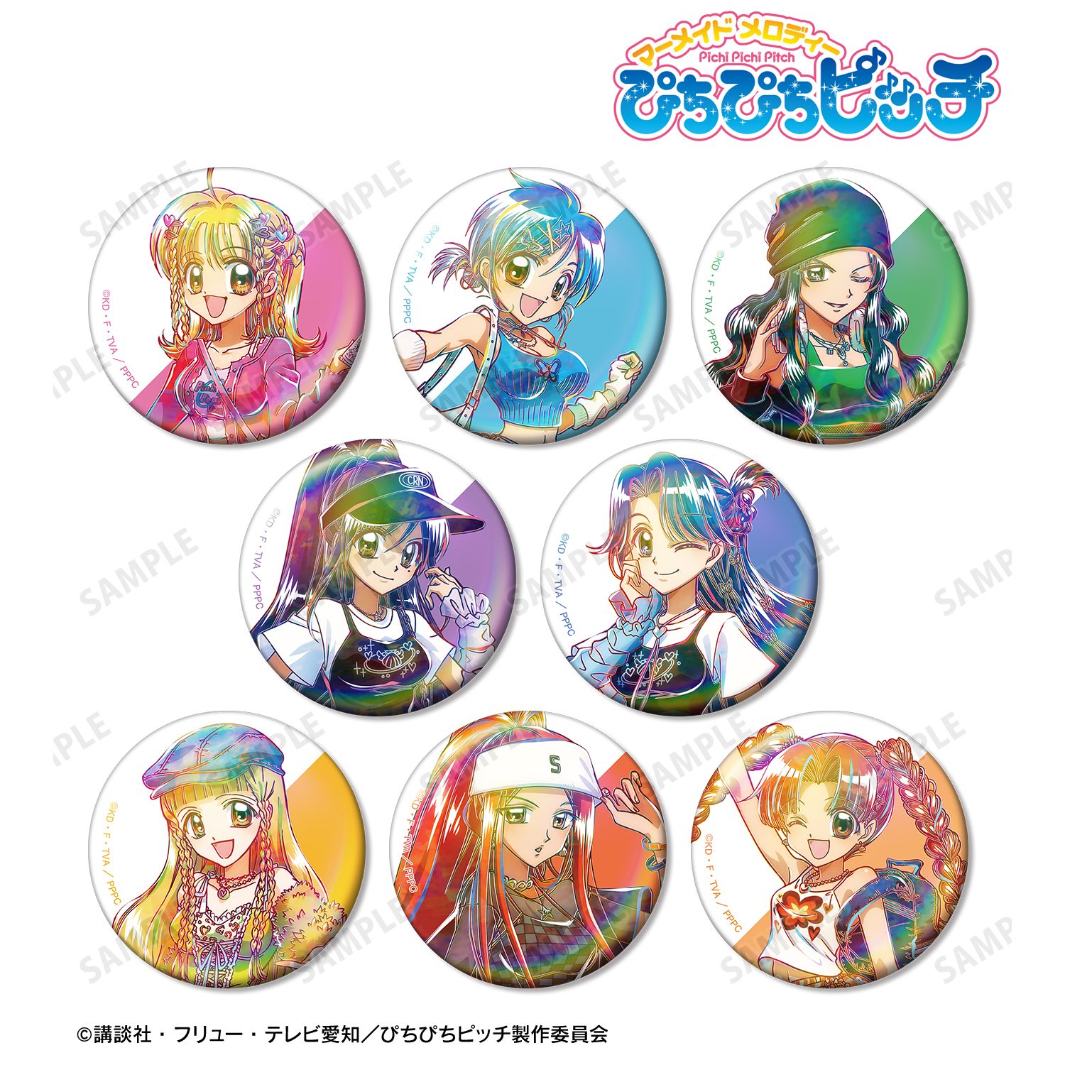 アニメ「ぴちぴちピッチ」 描き下ろし Y2Kファッションver. トレーディング Ani-Art オーロラ缶バッジ(単位/単品) 画像 6 | AniSmile