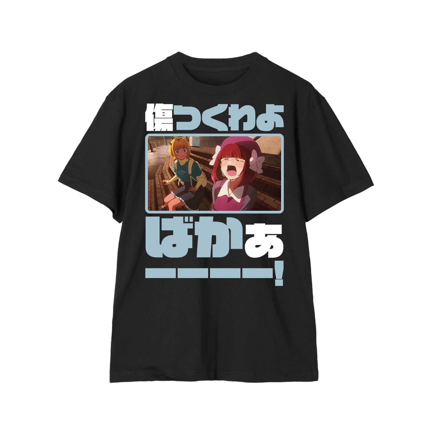 【推しの子】 有馬かな セリフTee vol.2ユニセックス(サイズ/XXL) 画像 4 | AniSmile