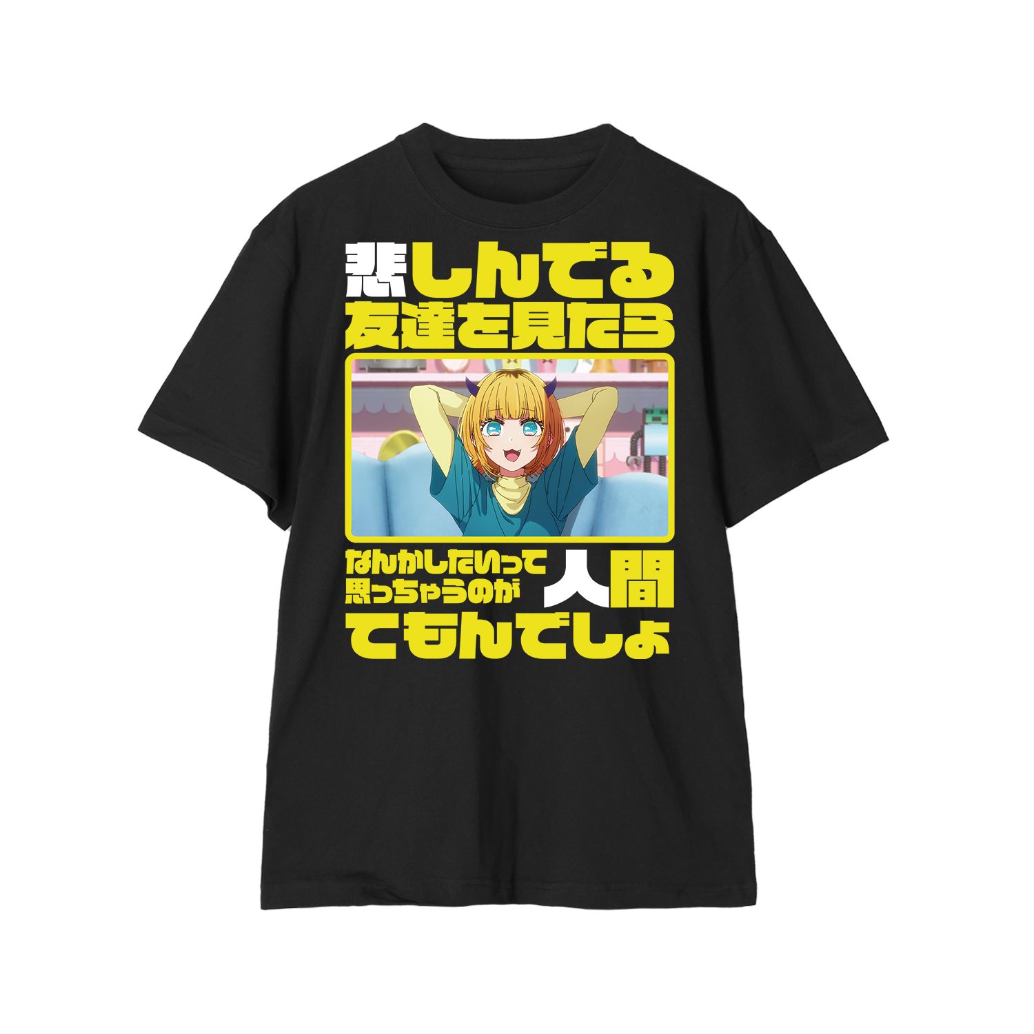 【推しの子】 MEMちょ セリフTee vol.2ユニセックス(サイズ/XL) 画像 4 | AniSmile