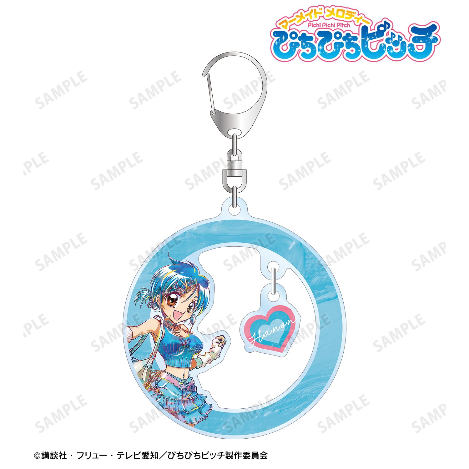 アニメ「ぴちぴちピッチ」 描き下ろし 宝生 波音 Y2Kファッションver. Ani-Art ゆらゆらアクリルキーホルダー 画像 4 | AniSmile