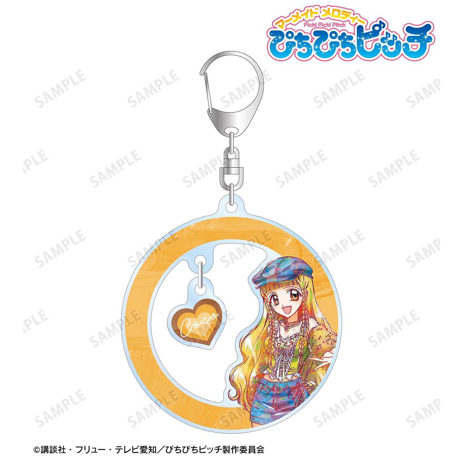 アニメ「ぴちぴちピッチ」 描き下ろし ココ Y2Kファッションver. Ani-Art ゆらゆらアクリルキーホルダー 画像 6 | AniSmile