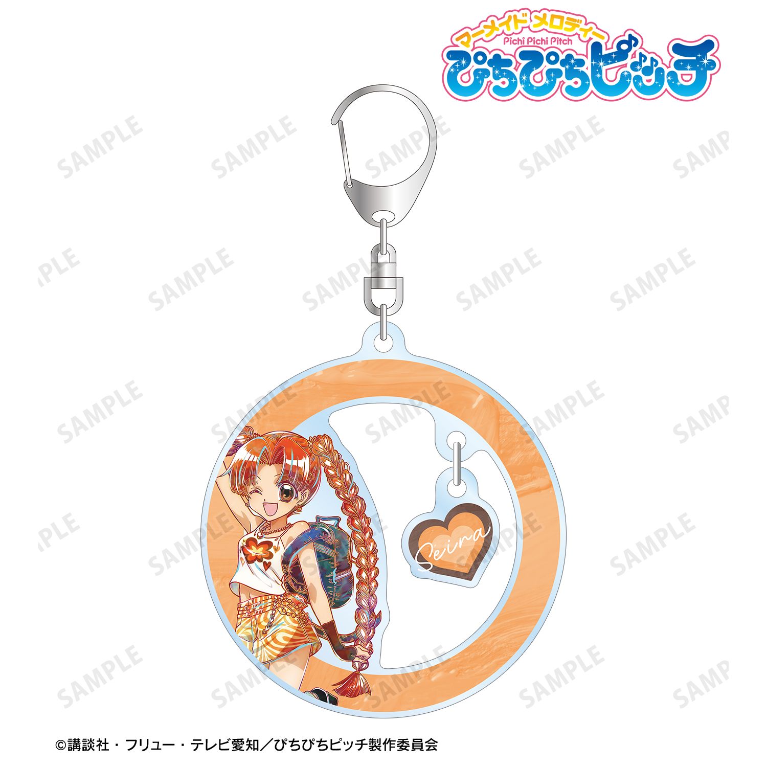 アニメ「ぴちぴちピッチ」 描き下ろし 星羅 Y2Kファッションver. Ani-Art ゆらゆらアクリルキーホルダー 画像 6 | AniSmile