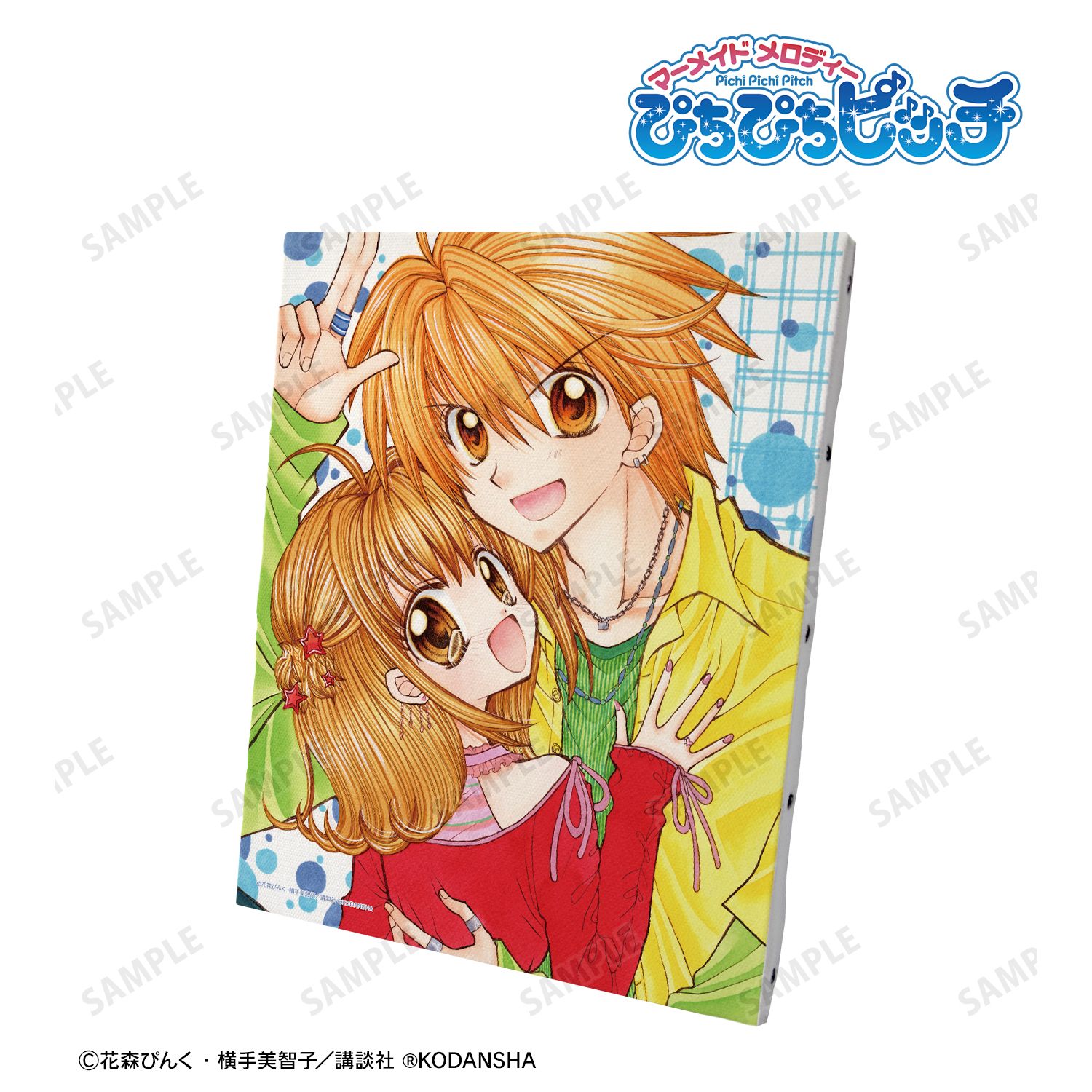 ぴちぴちピッチ 七海 るちあ&堂本 海斗 4巻表紙イラスト キャンバスボード 画像 5 | AniSmile
