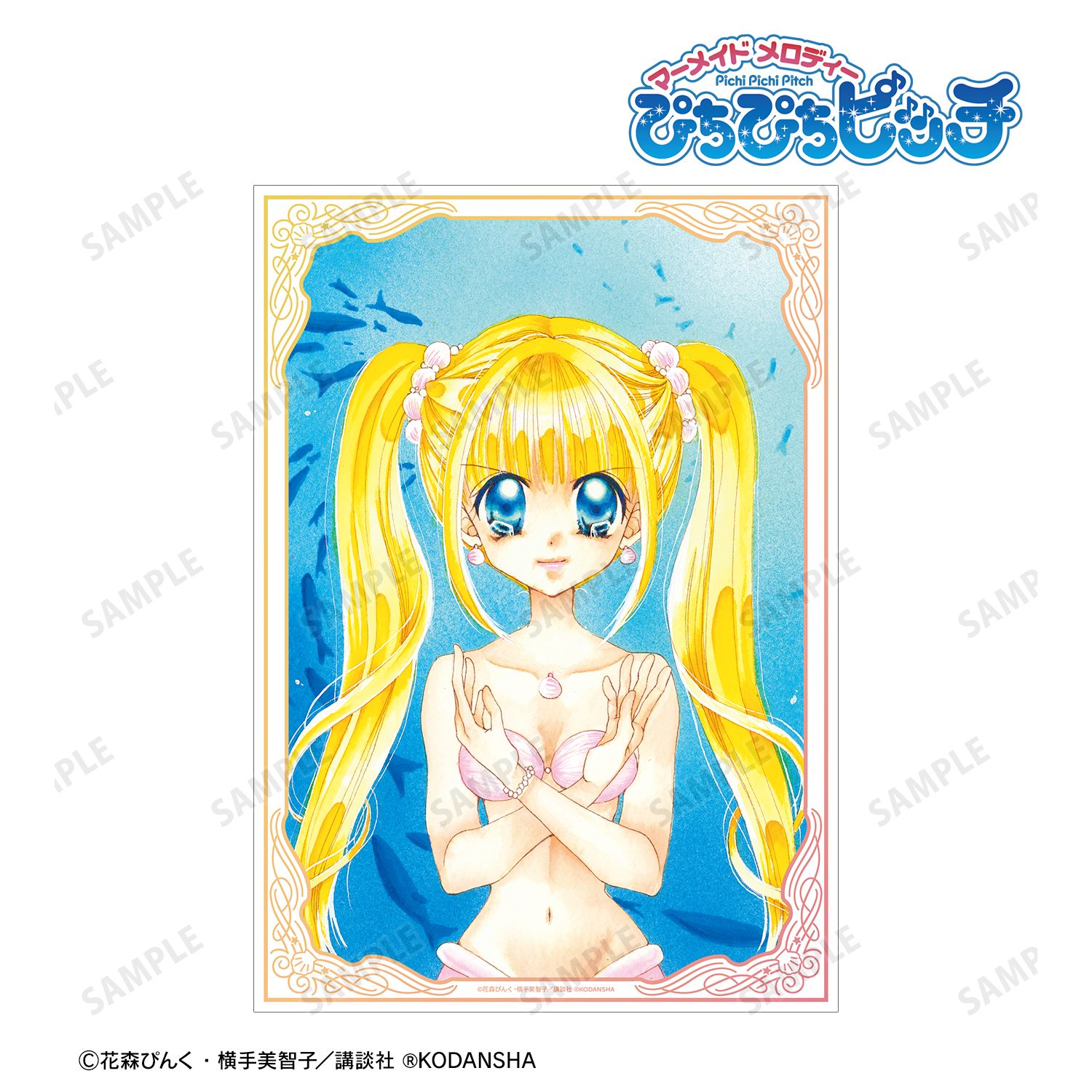 ぴちぴちピッチ 七海 るちあ A3マット加工ポスター ver.A 画像 4 | AniSmile