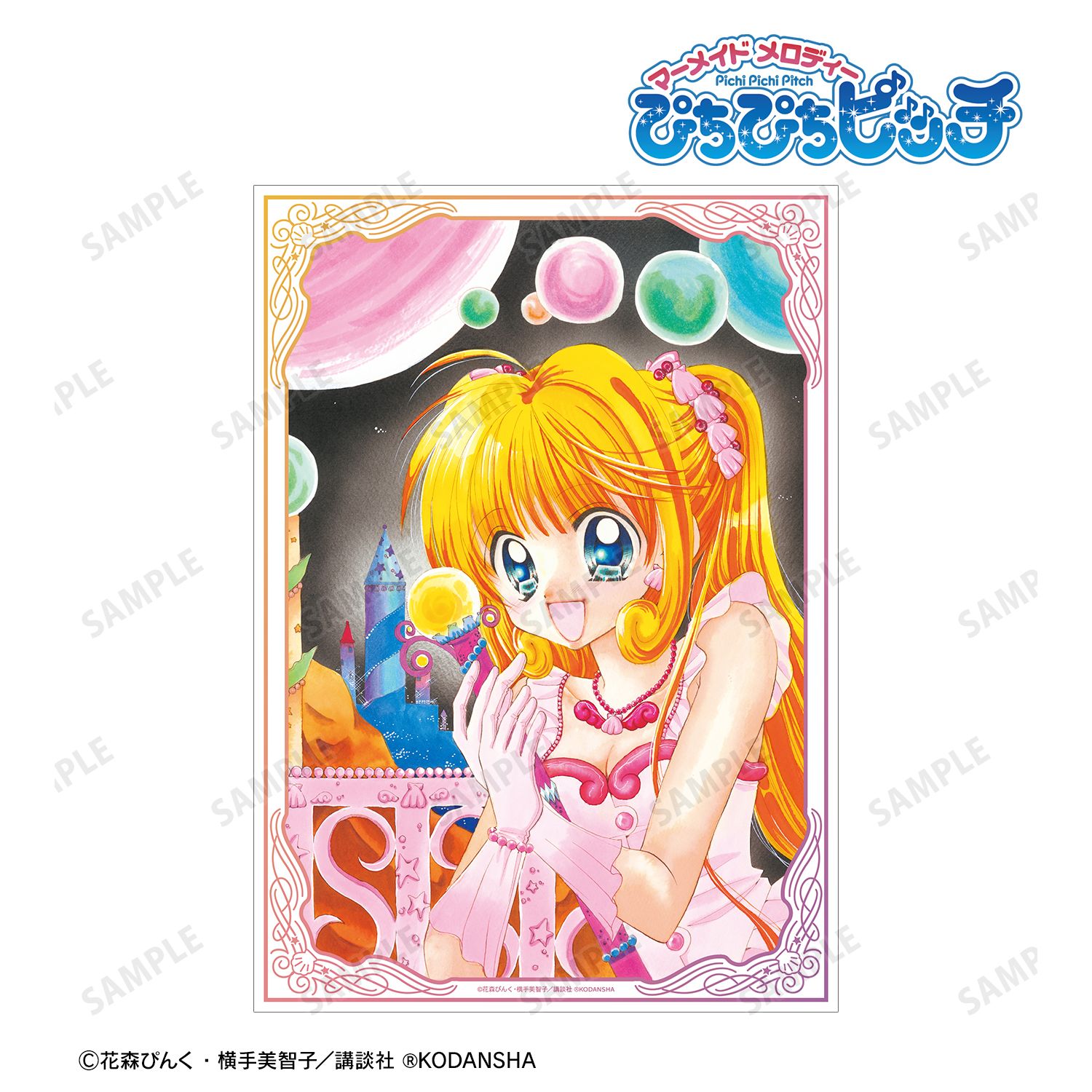 ぴちぴちピッチ 七海 るちあ A3マット加工ポスター ver.B 画像 4 | AniSmile