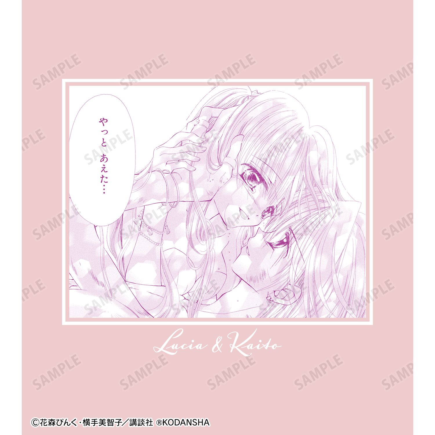 ぴちぴちピッチ 七海 るちあ&堂本 海斗 原作コマ Tシャツ ver.Aメンズ(サイズ/XL) 画像 5 | AniSmile