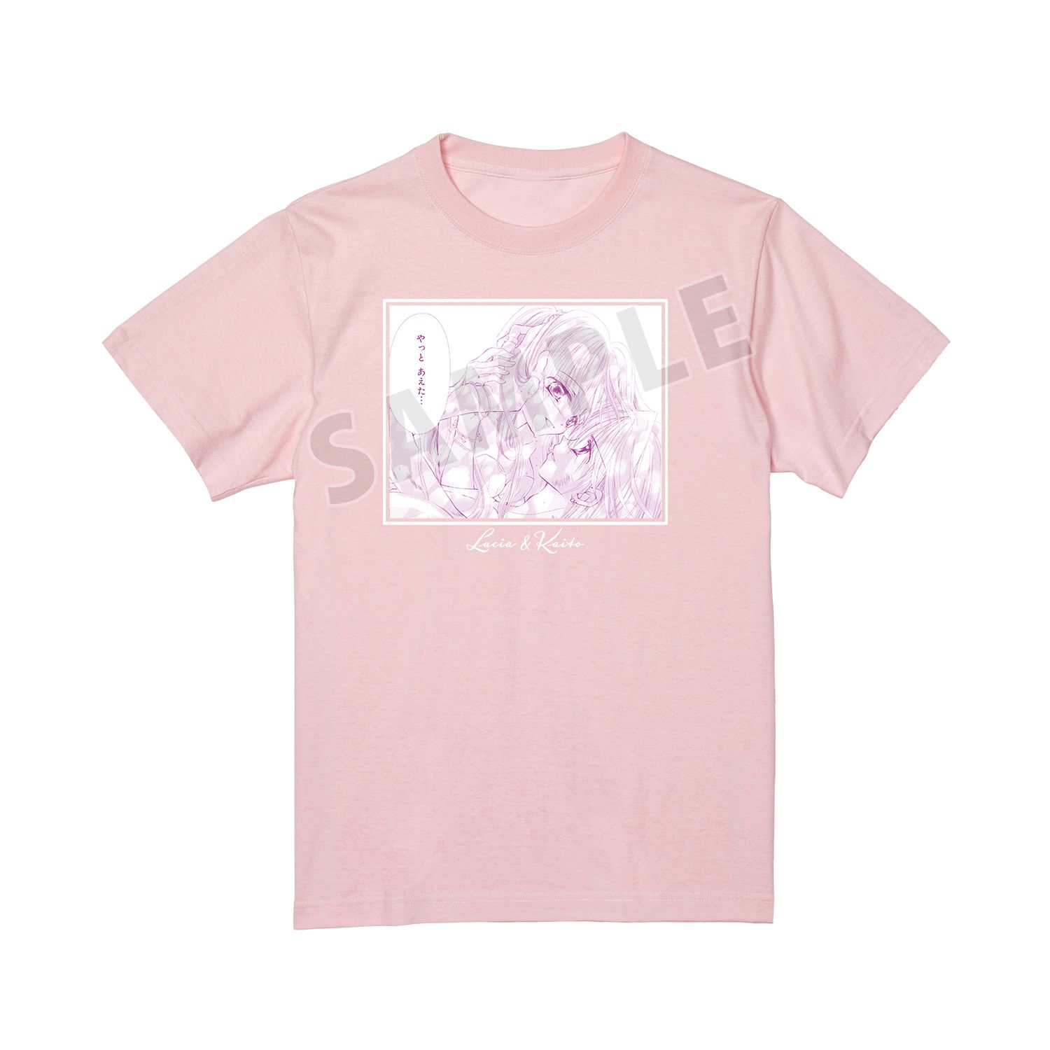 ぴちぴちピッチ 七海 るちあ&堂本 海斗 原作コマ Tシャツ ver.Aメンズ(サイズ/XXXL) 画像 3 | AniSmile